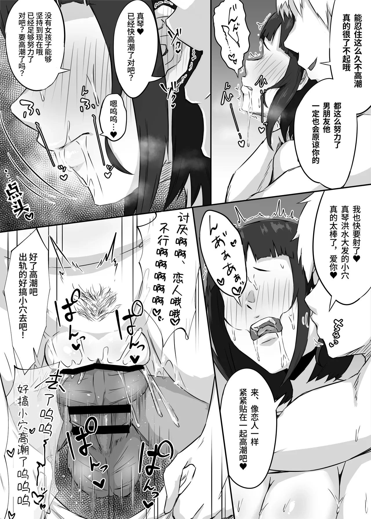 หน้า 34