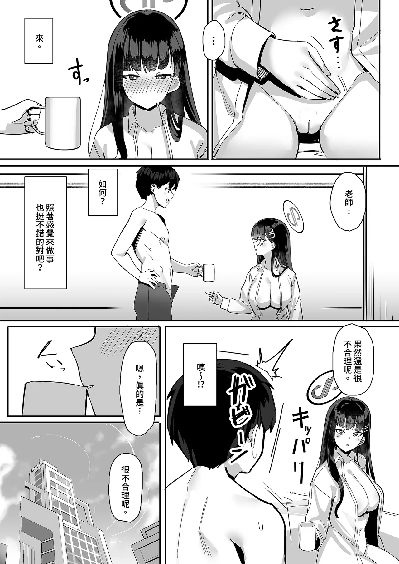 หน้า 31
