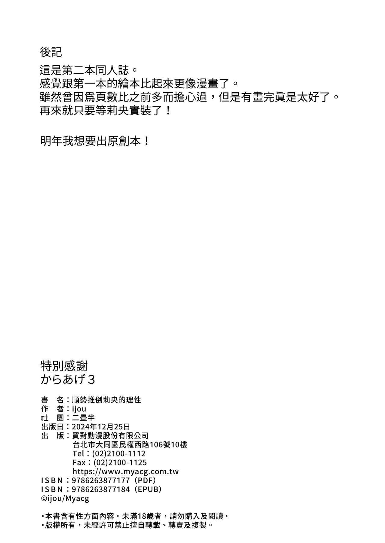หน้า 32