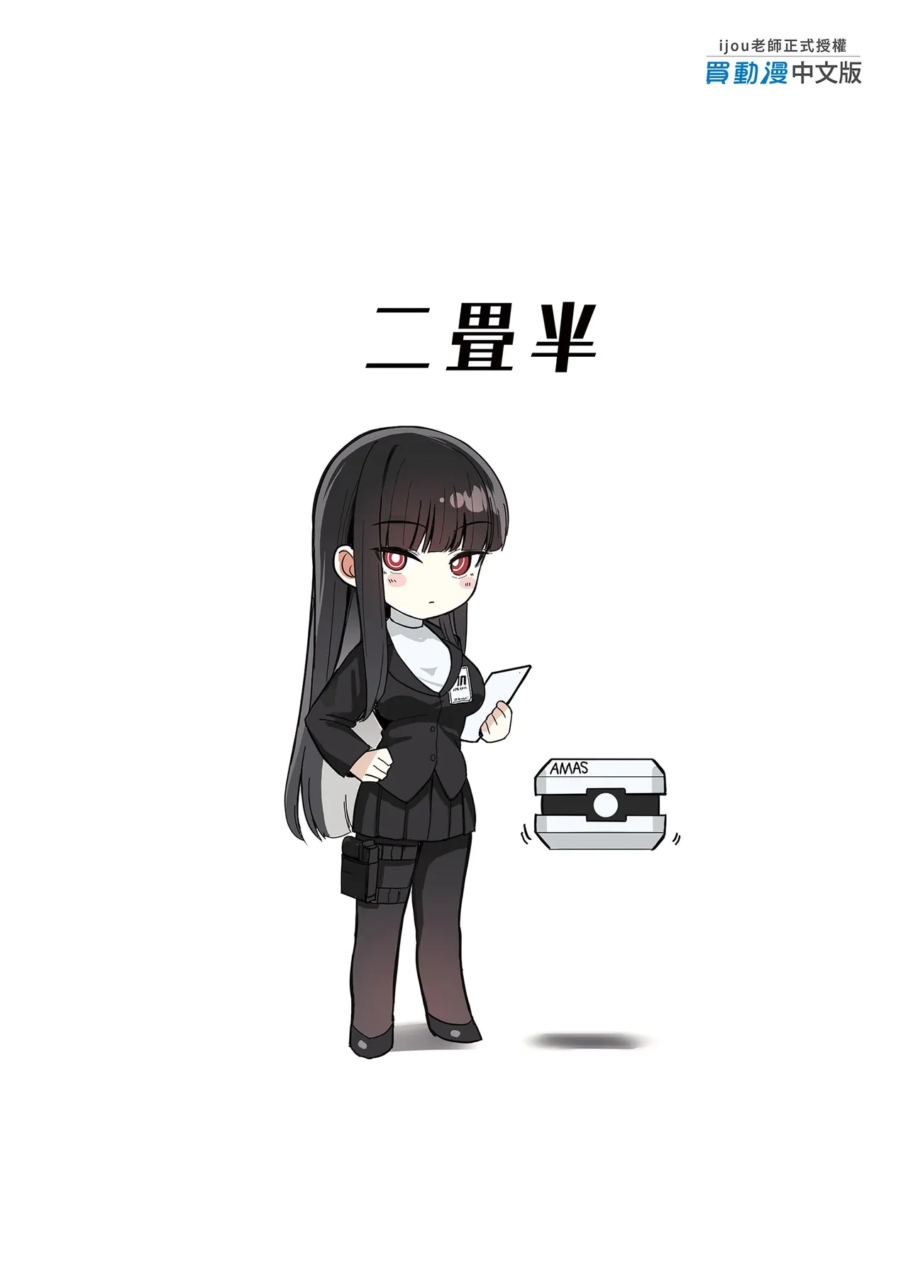 หน้า 35