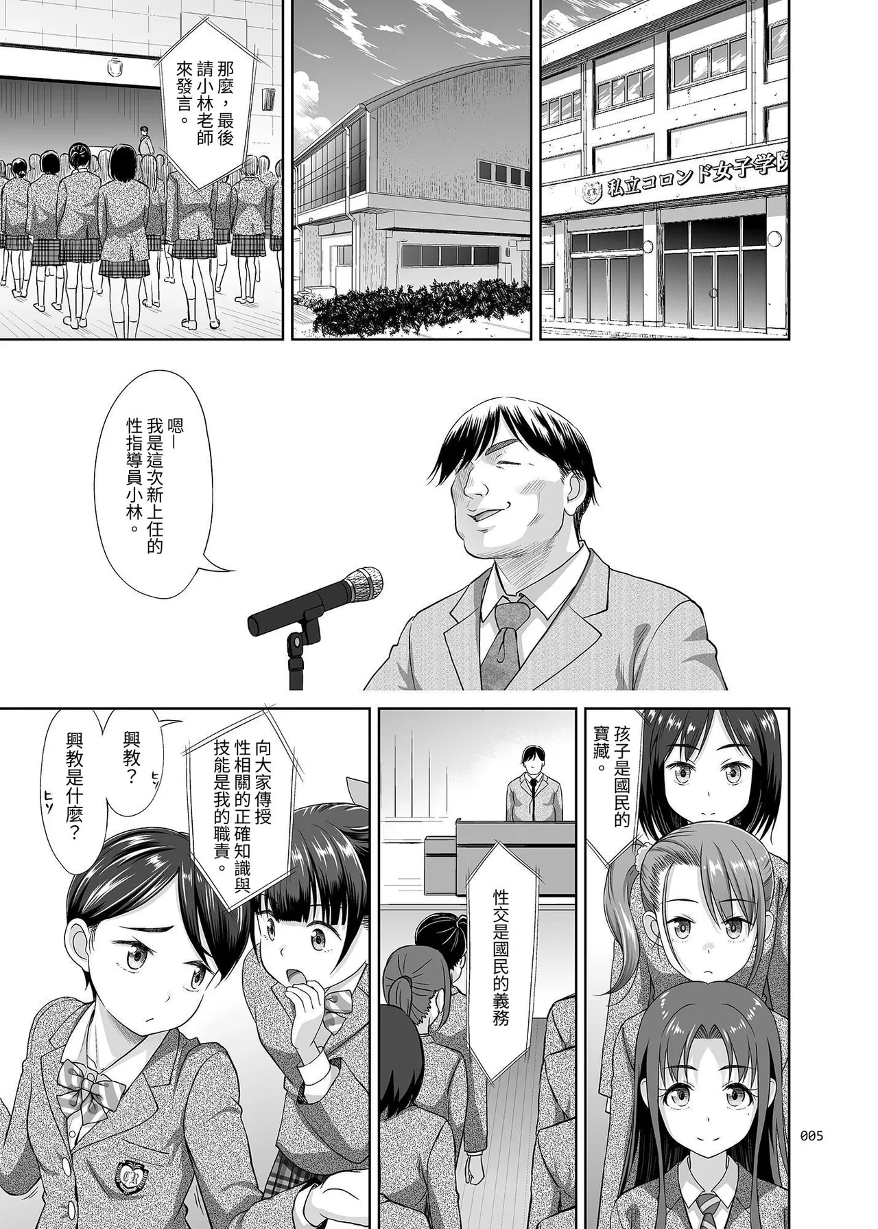 หน้า 4