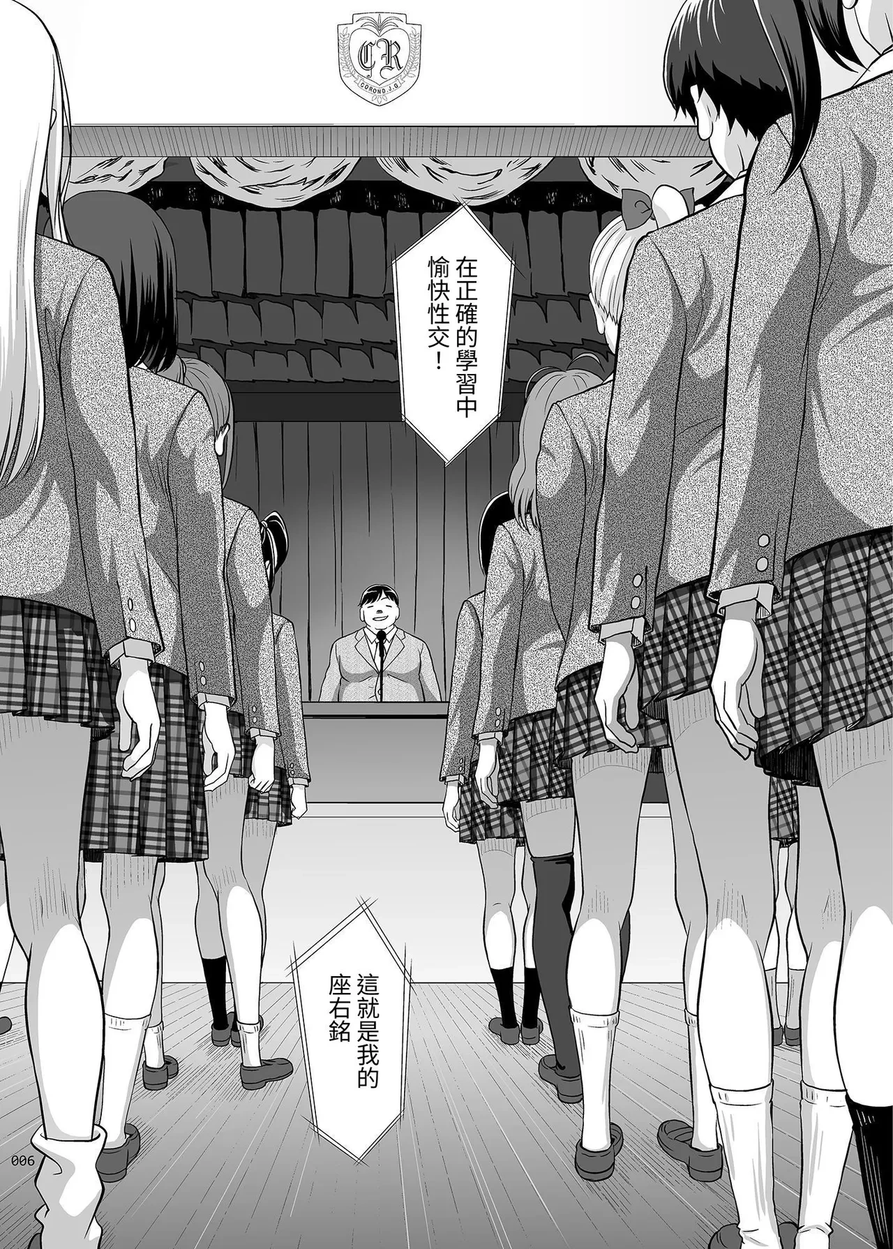 หน้า 5