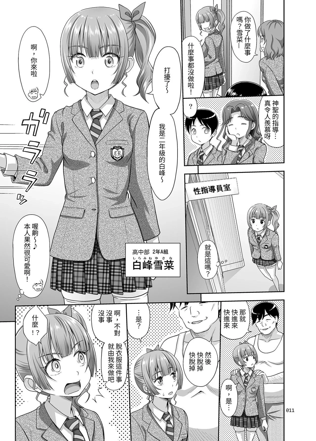 หน้า 10