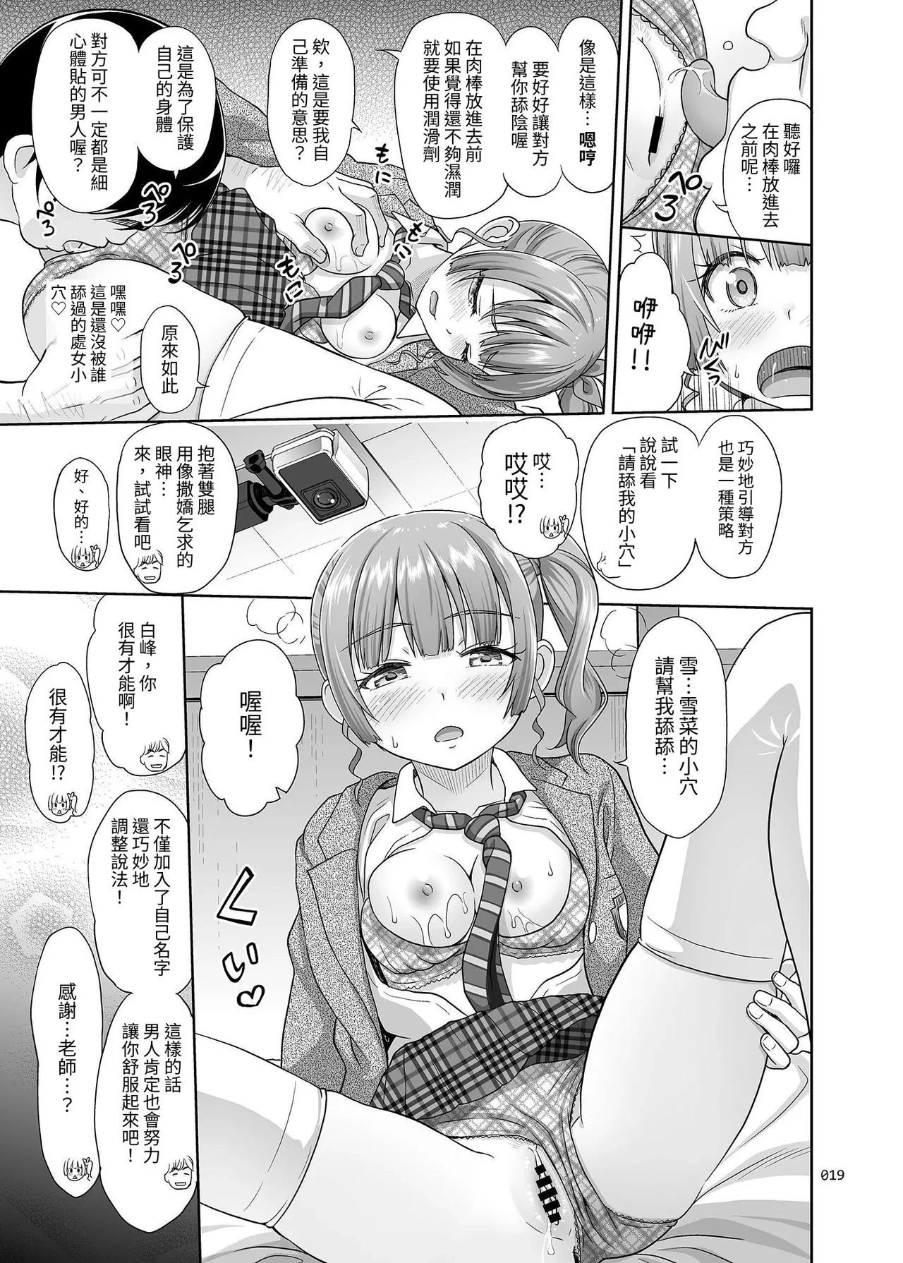 หน้า 18