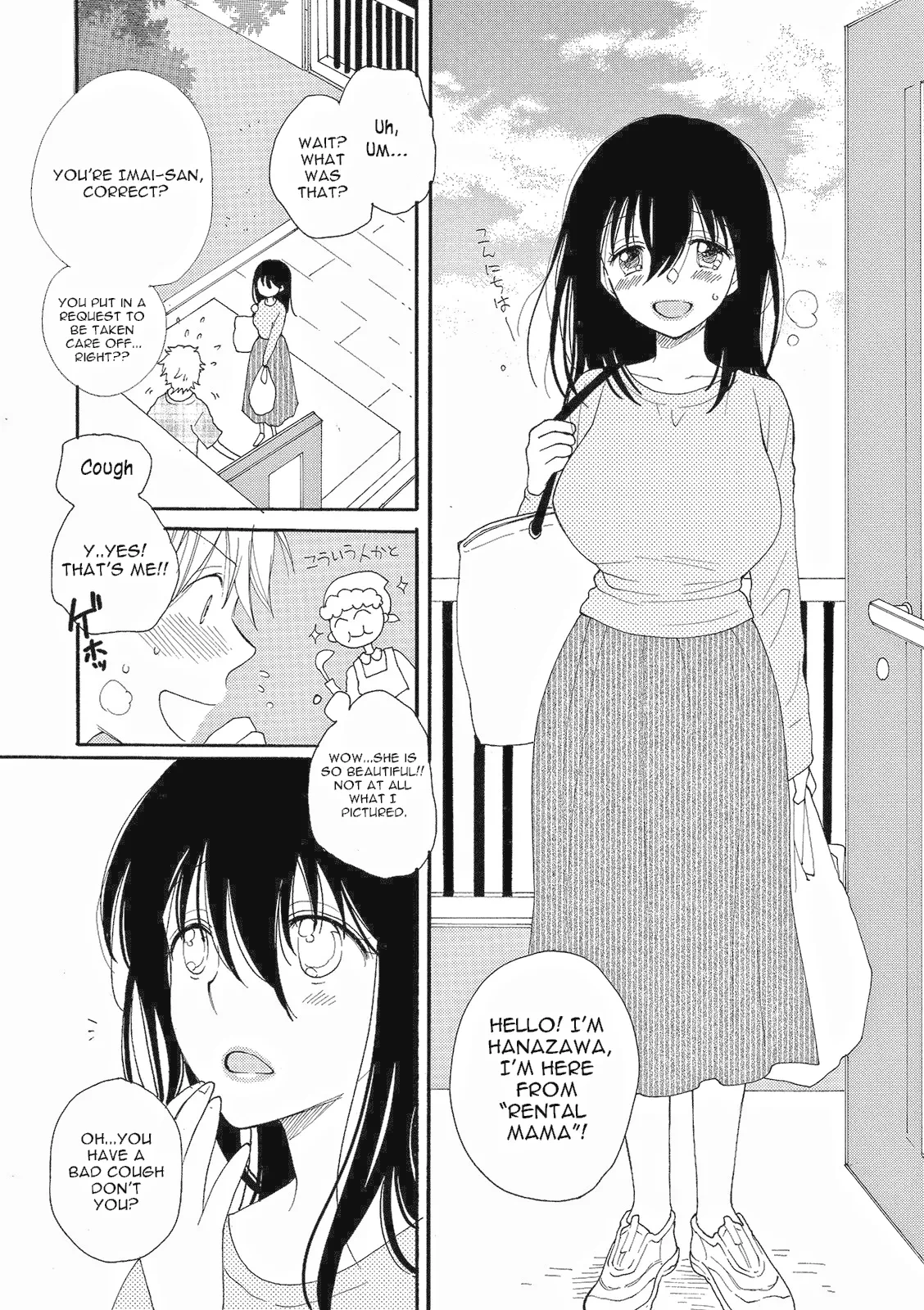 [Inomoto Rikako] Rental Mama -Rental mom- (COMIC Shigekiteki SQUIRT!! Vol. 15) [English] [Digital]