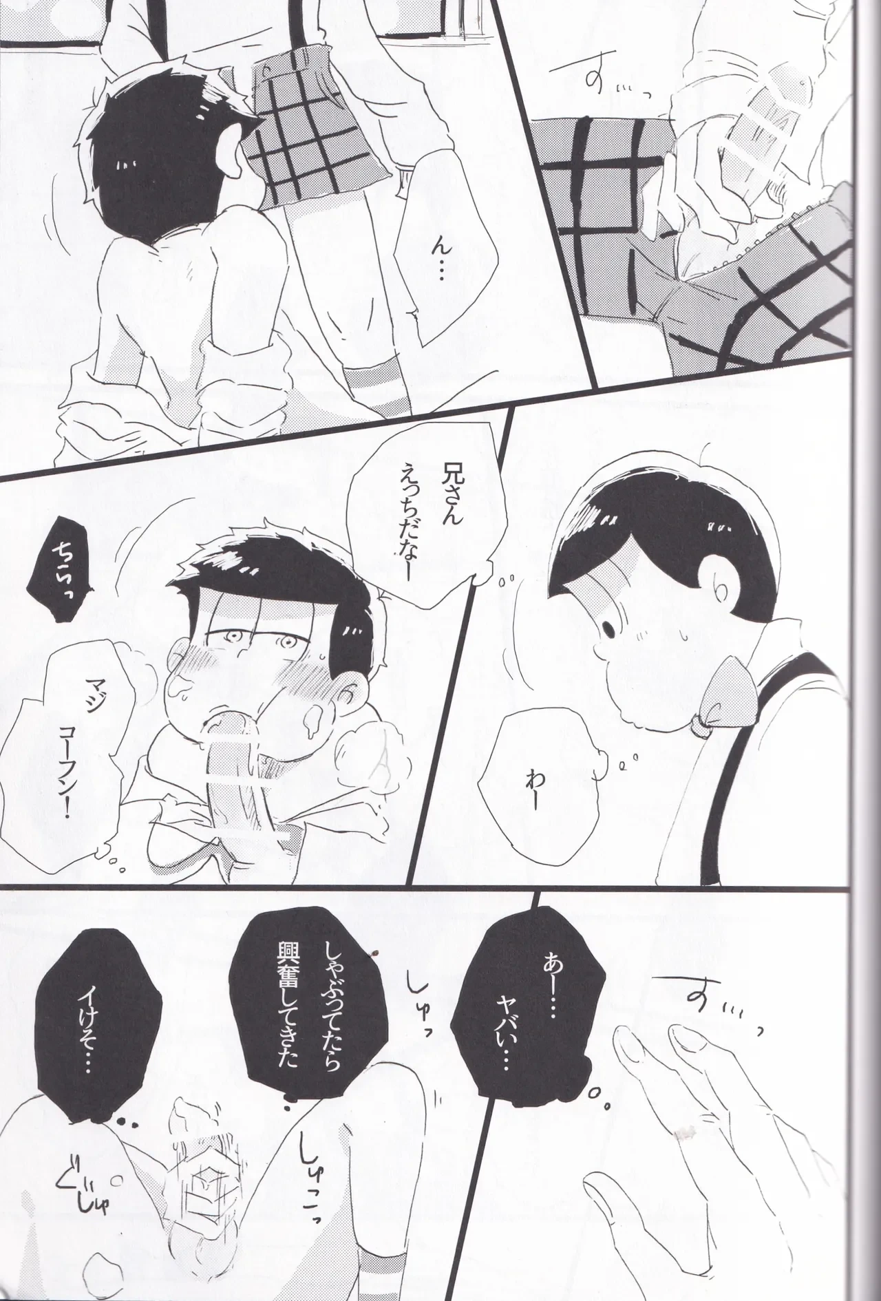 หน้า 19