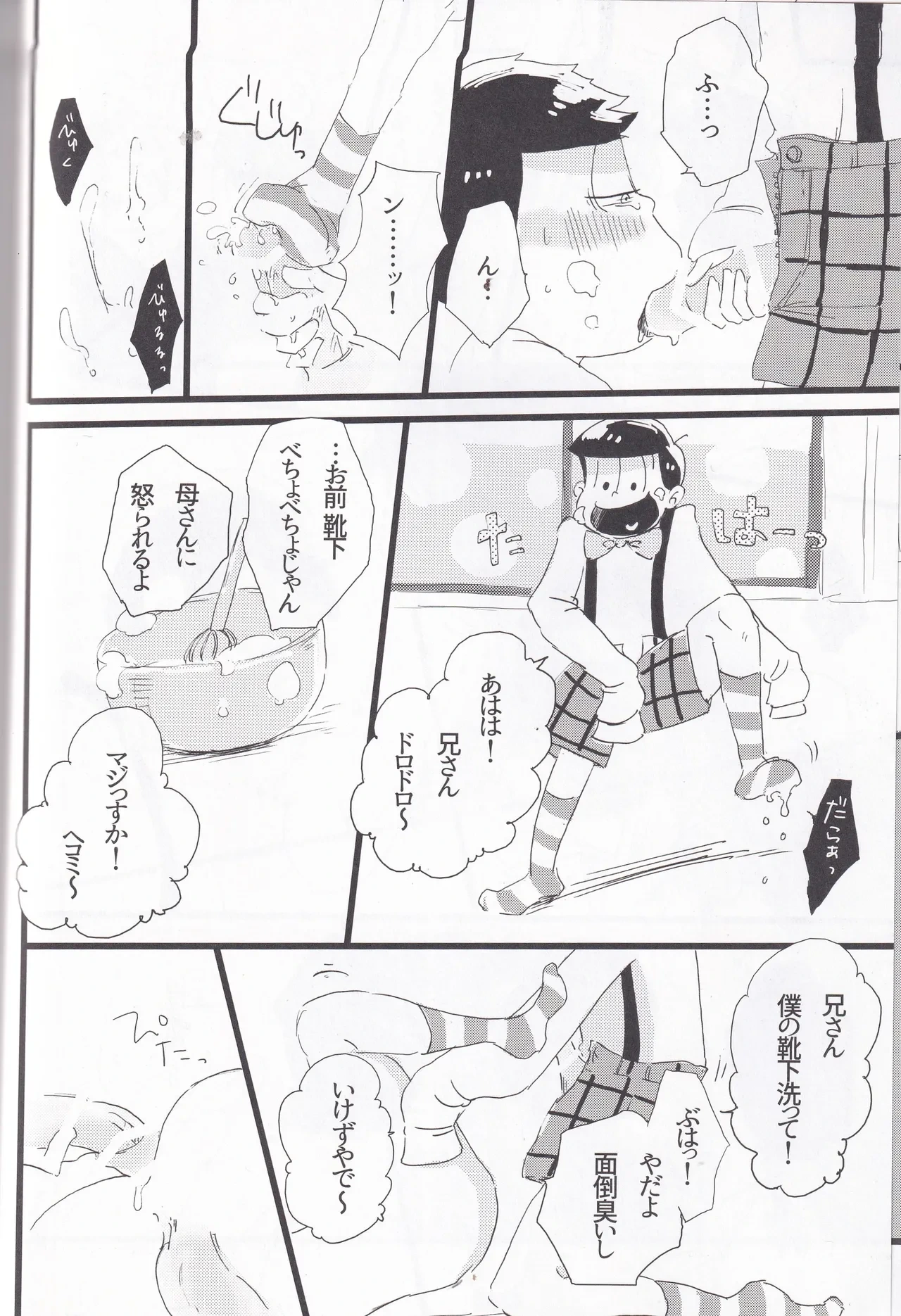 หน้า 20