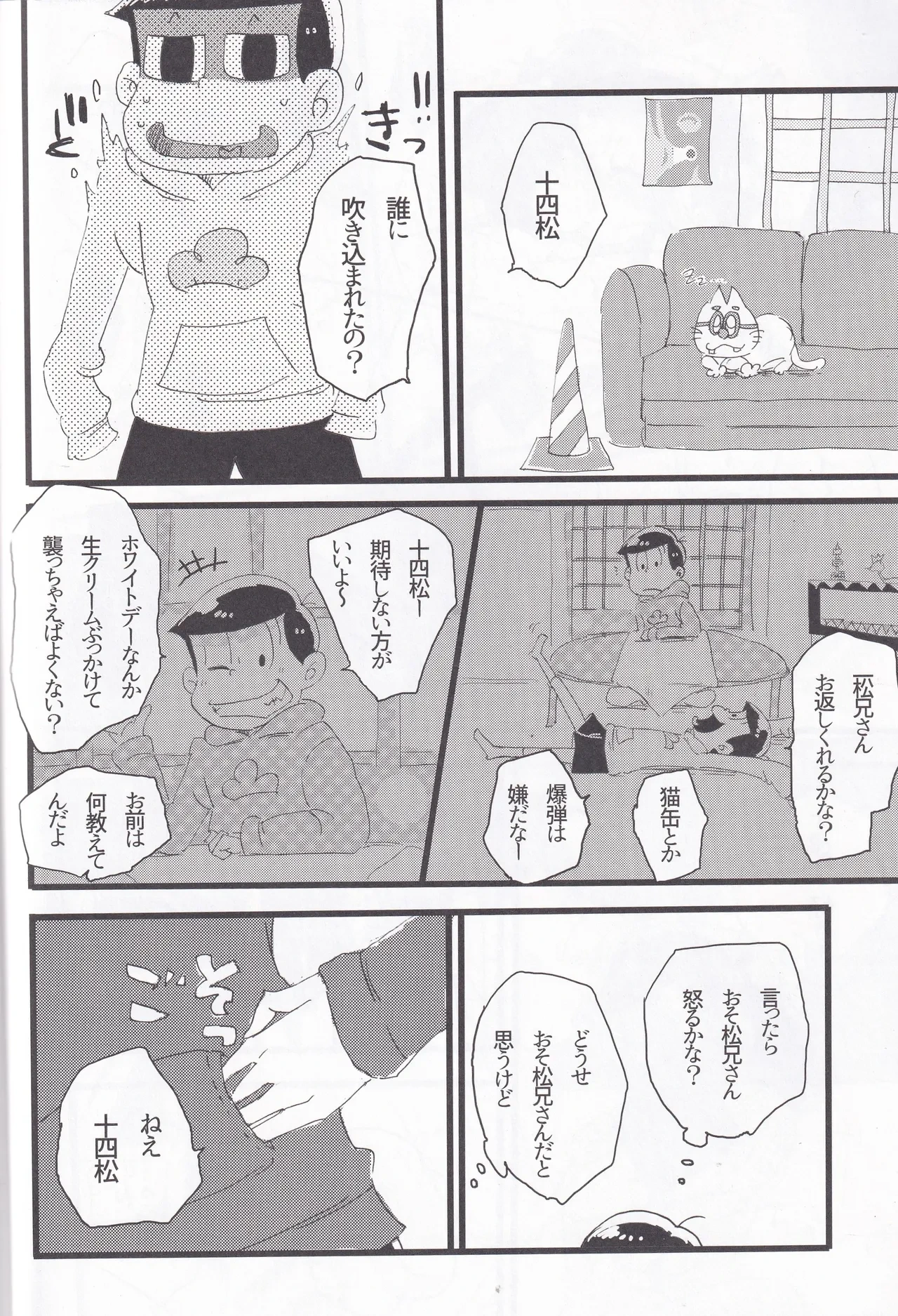 หน้า 28