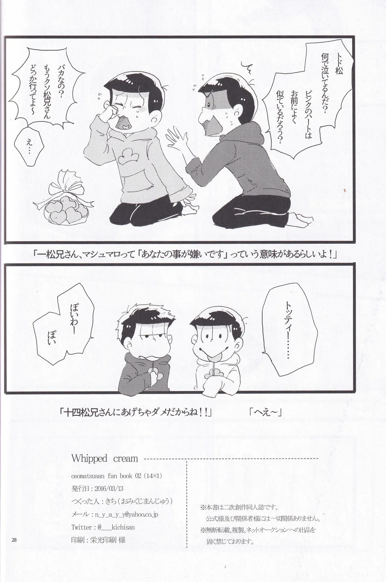 หน้า 30