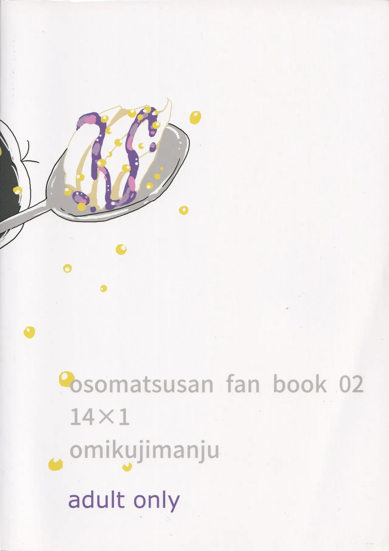 หน้า 32