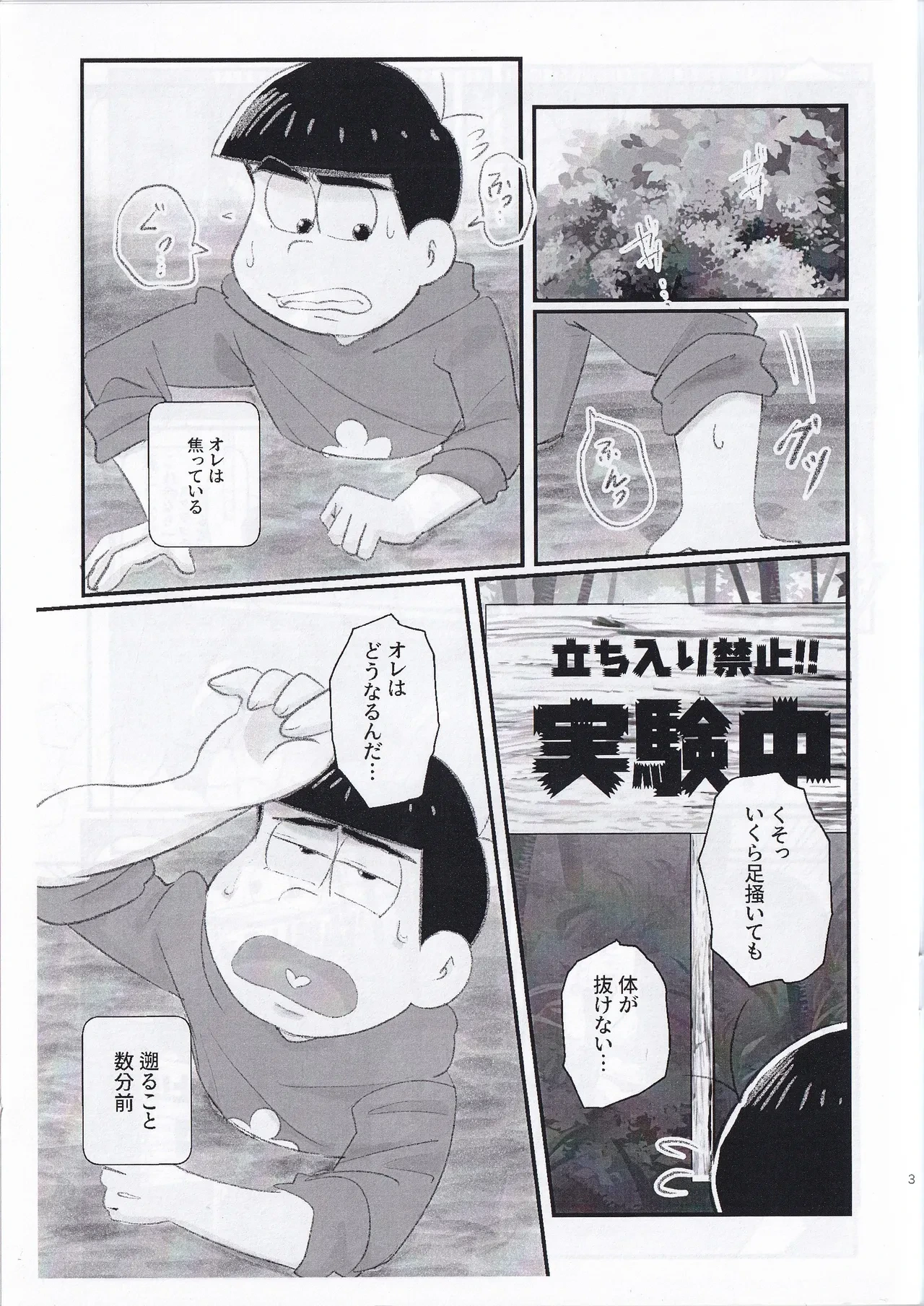หน้า 3