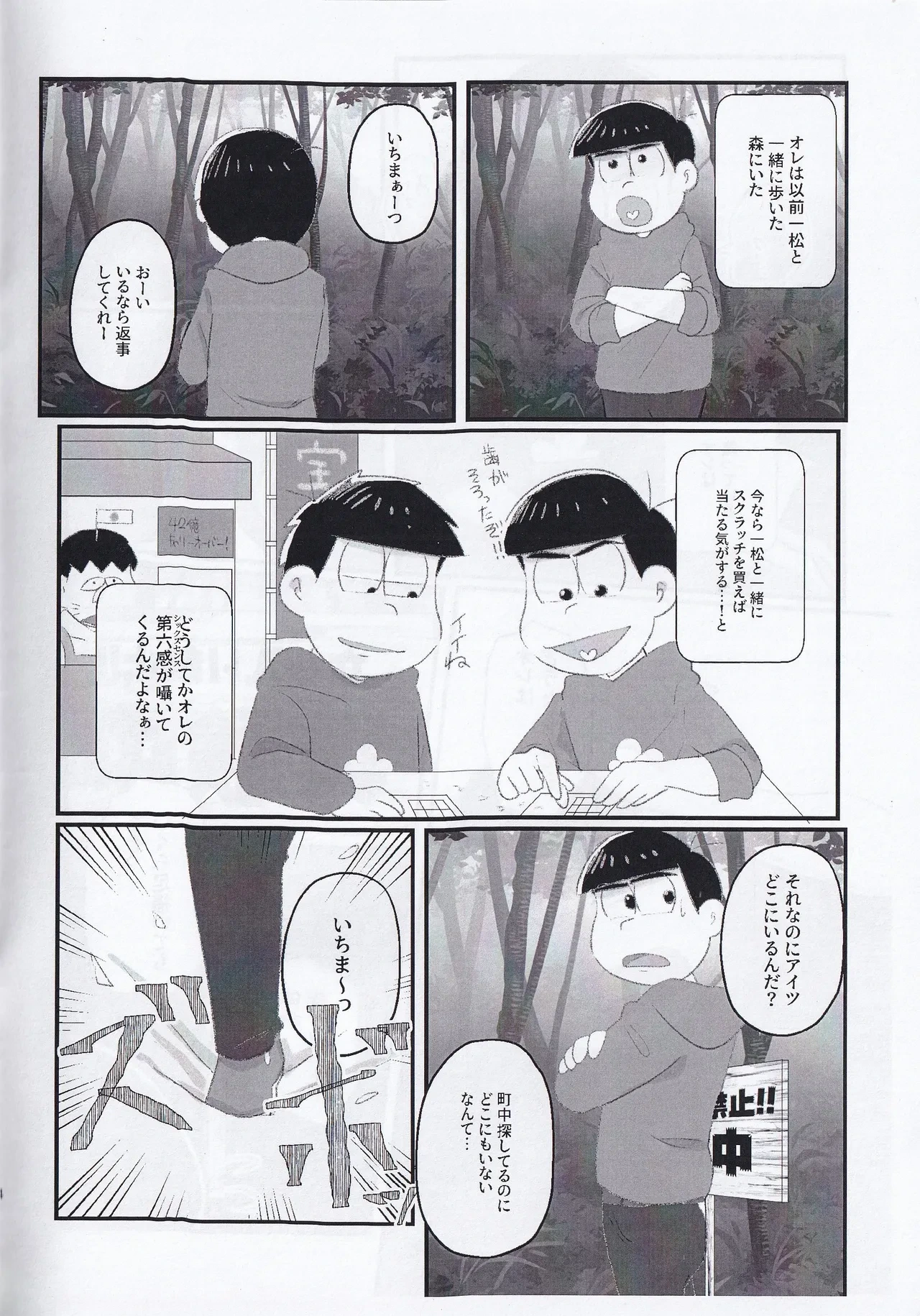 หน้า 4