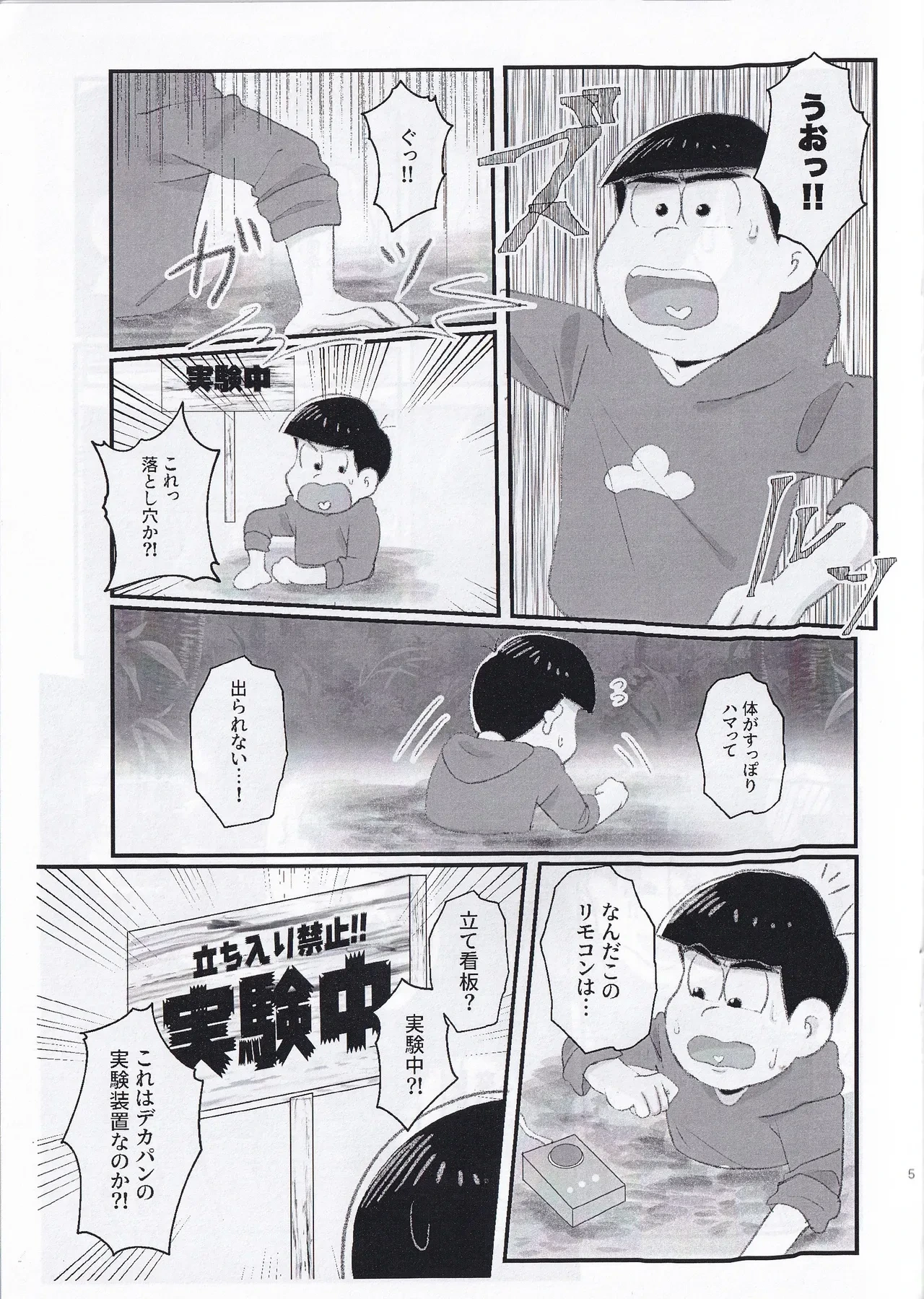 หน้า 5