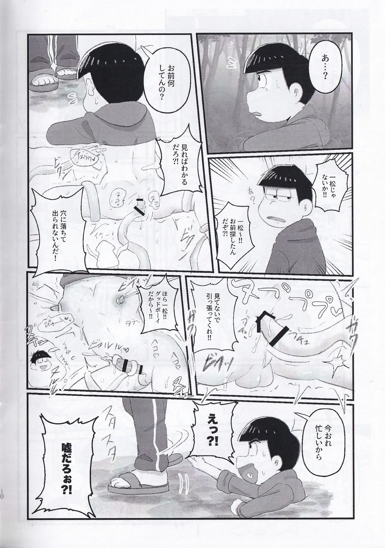 หน้า 10