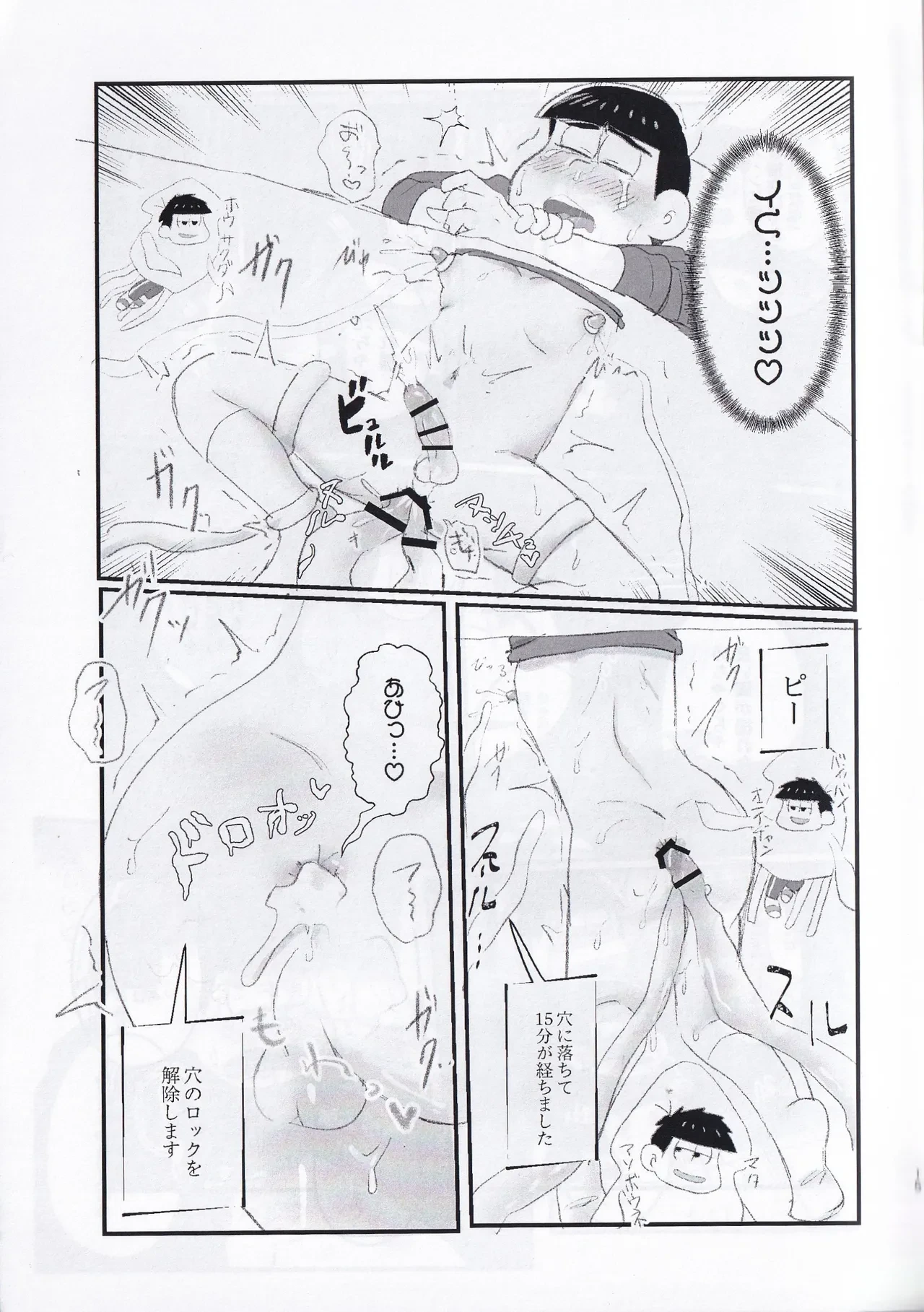 หน้า 15