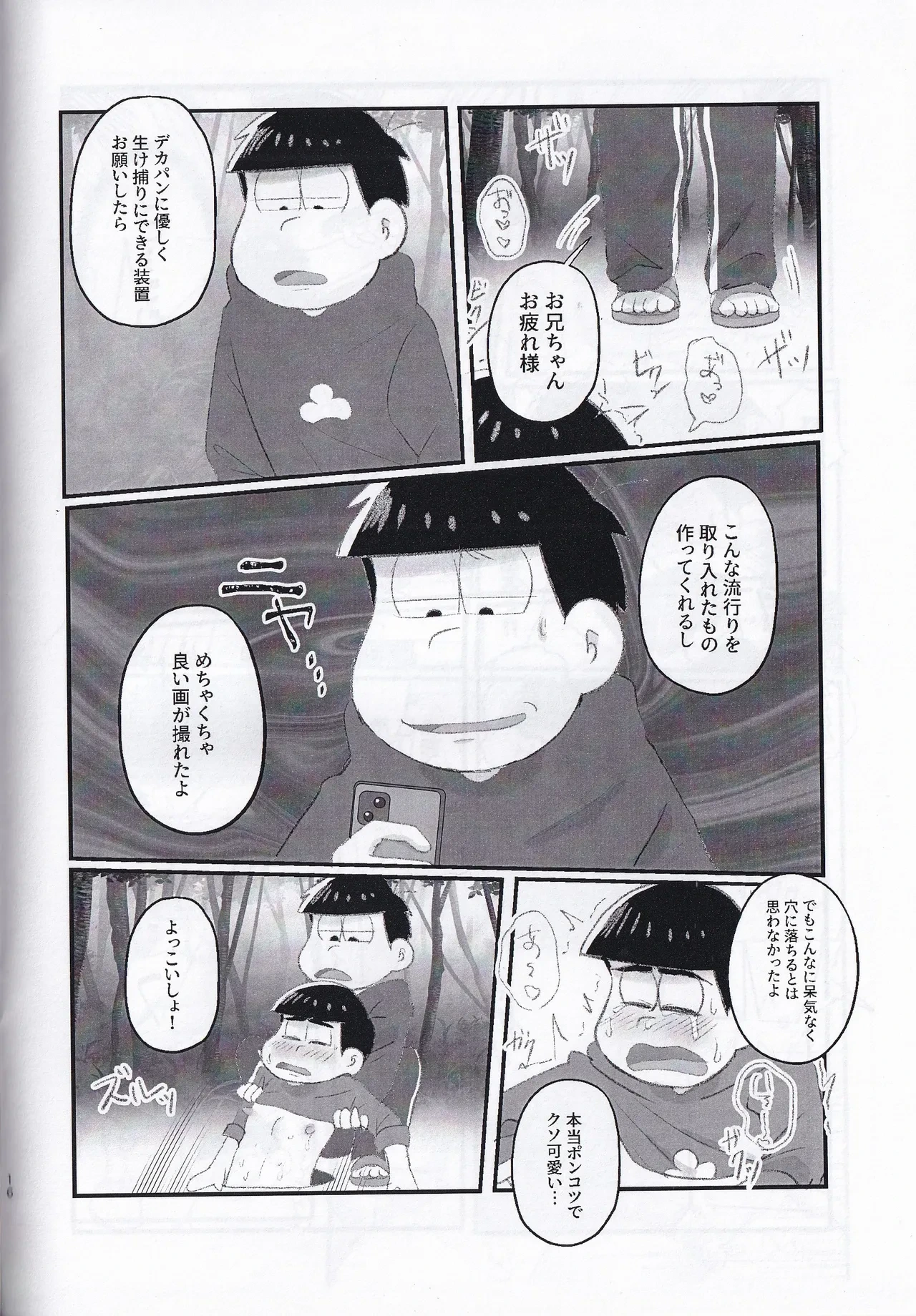 หน้า 16