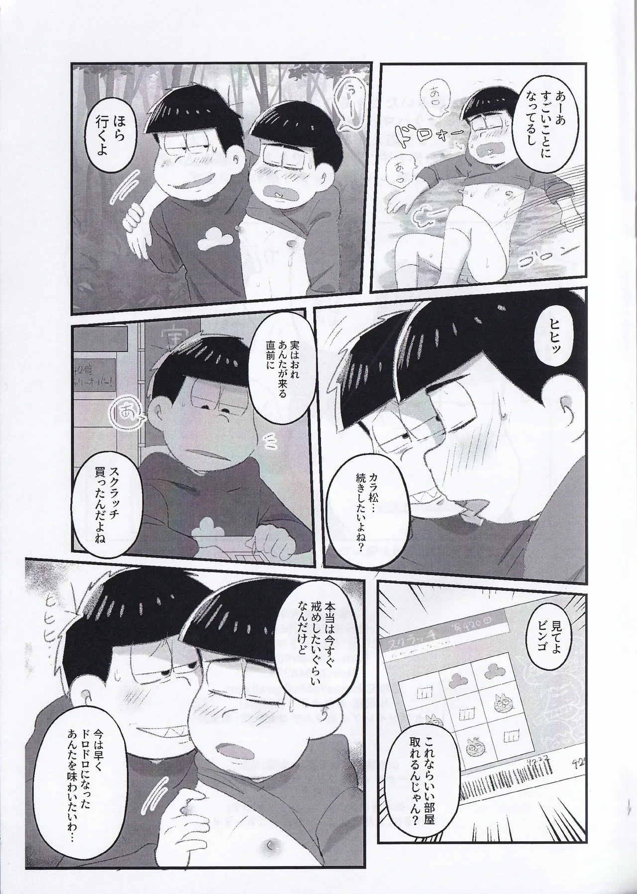 หน้า 17