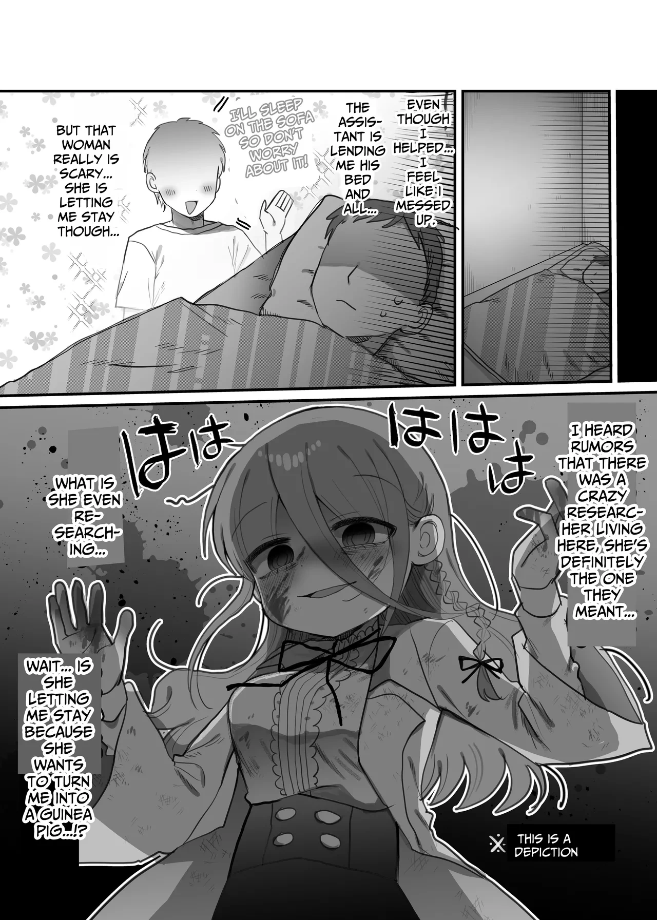 หน้า 8