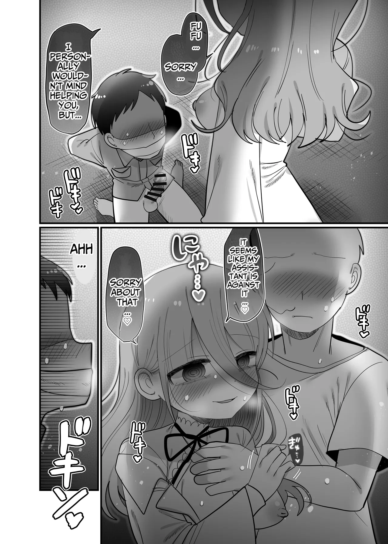 หน้า 51