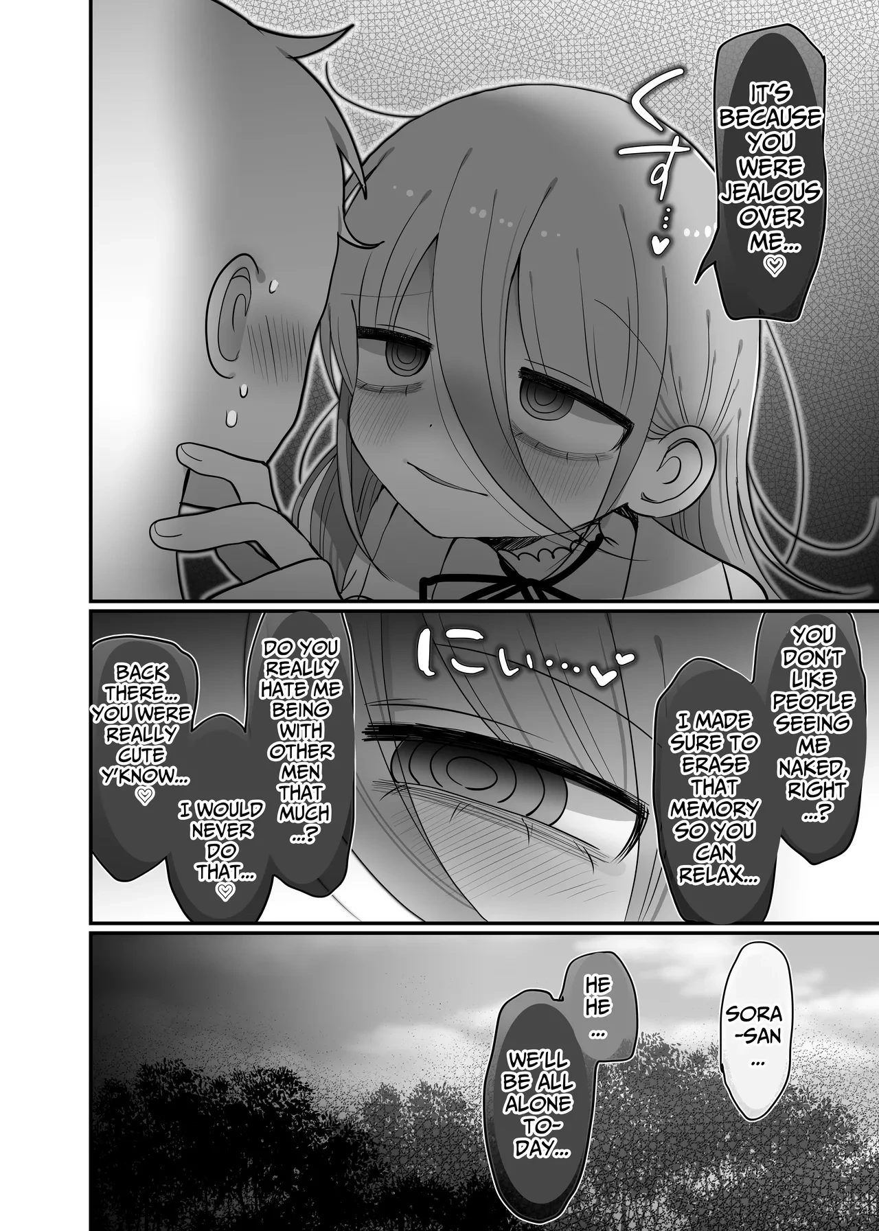 หน้า 61