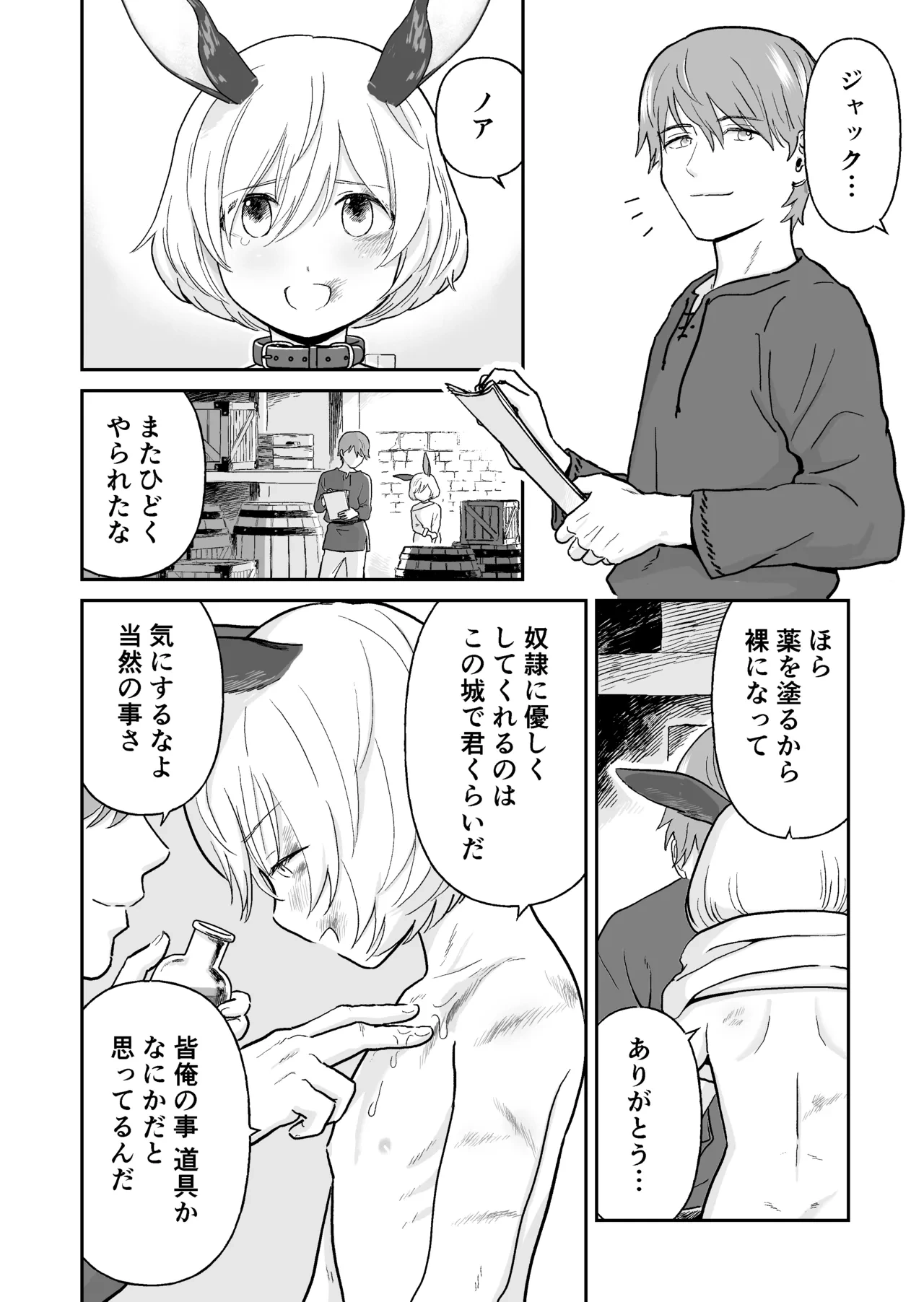 หน้า 4