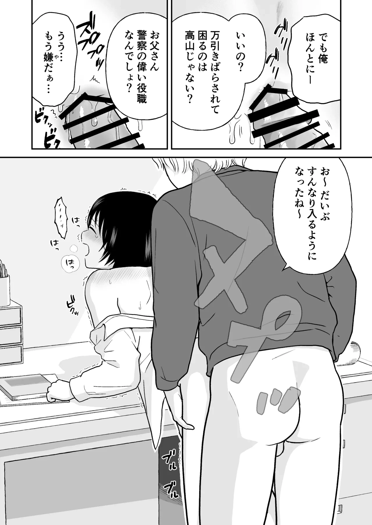 หน้า 3