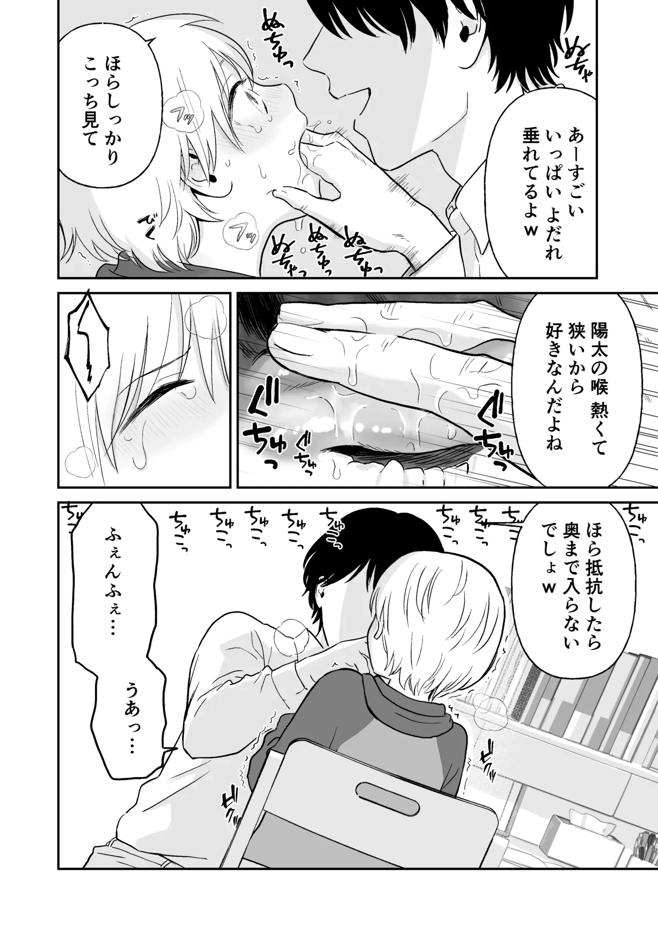 หน้า 4