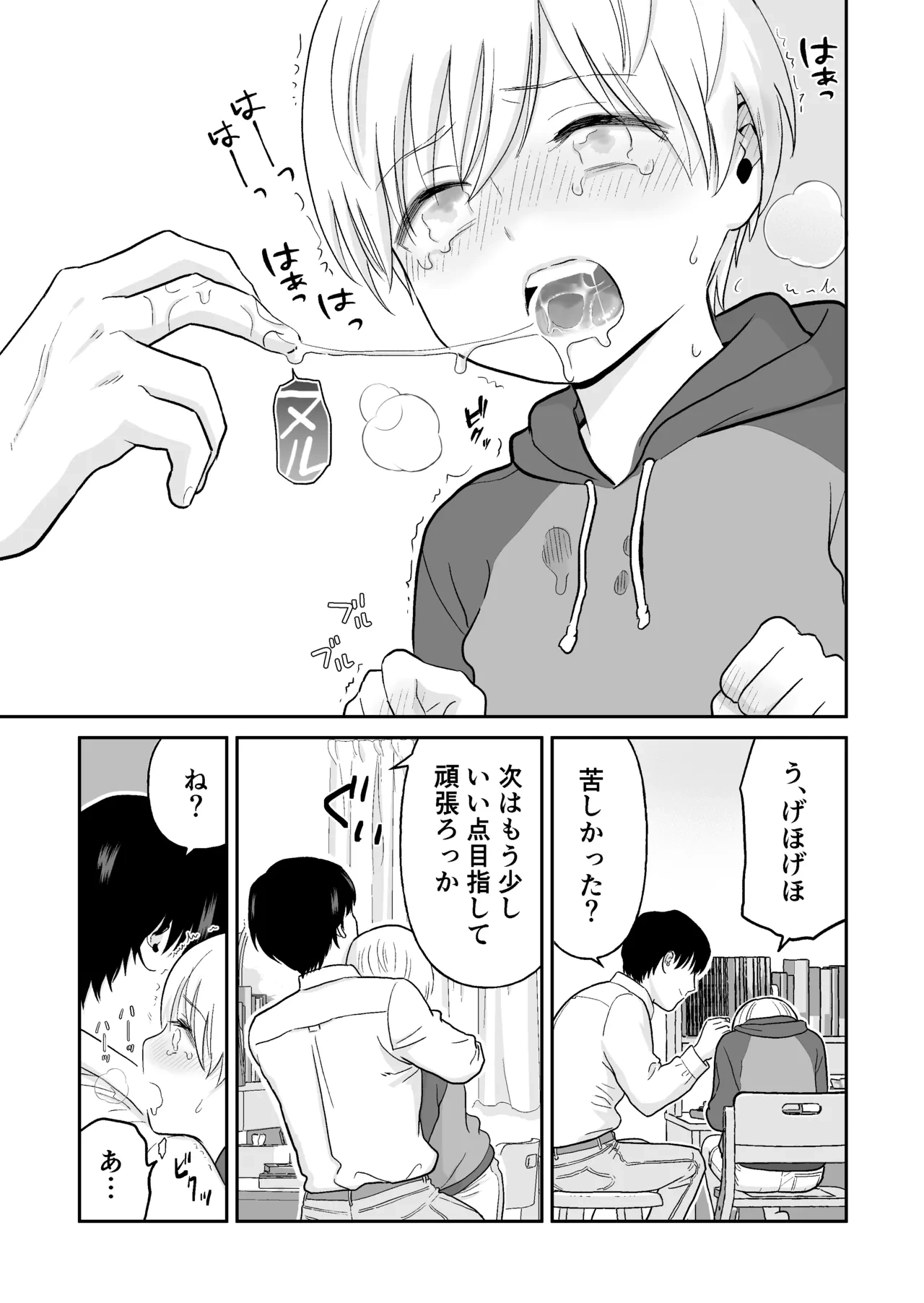 หน้า 5