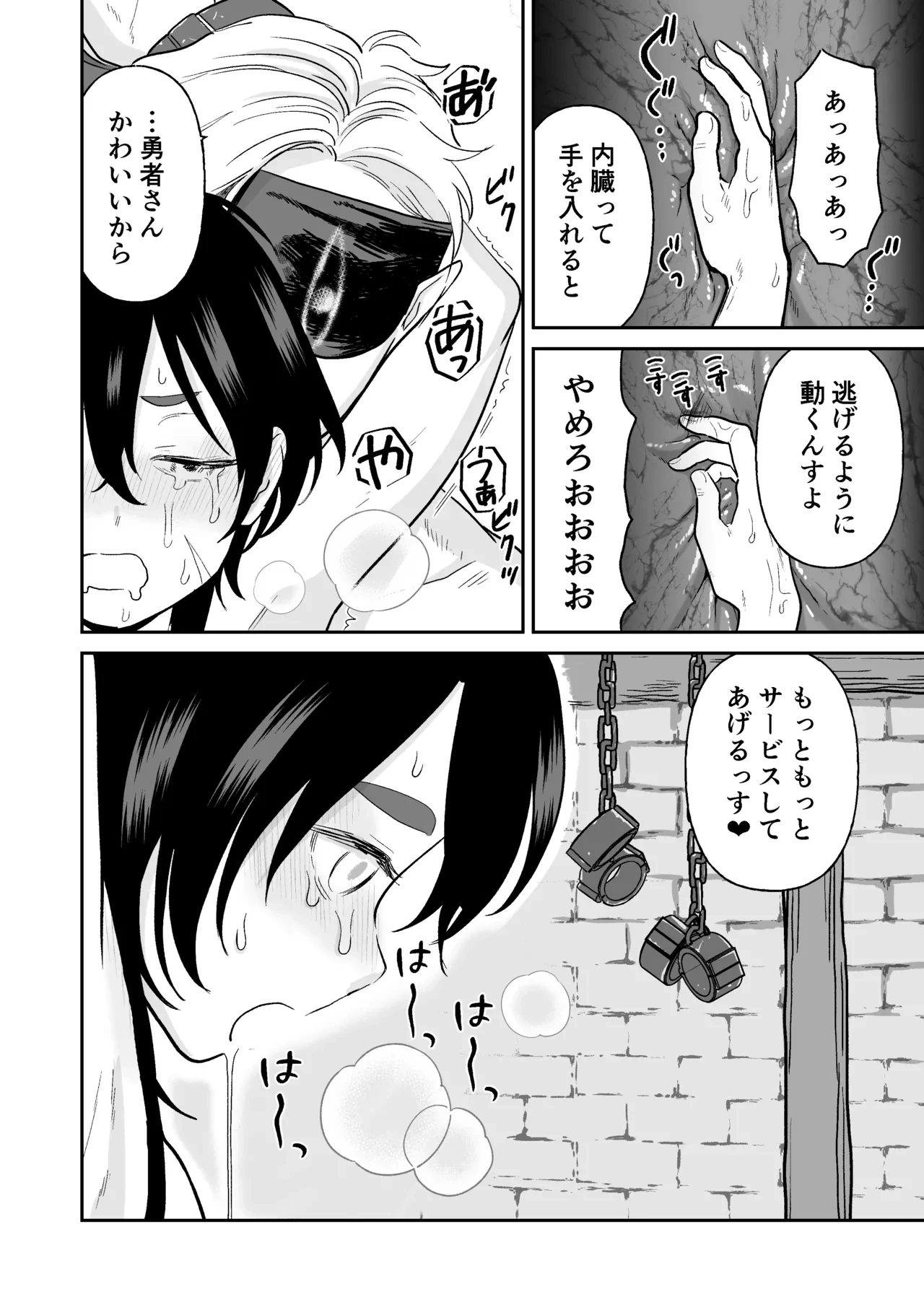 หน้า 8