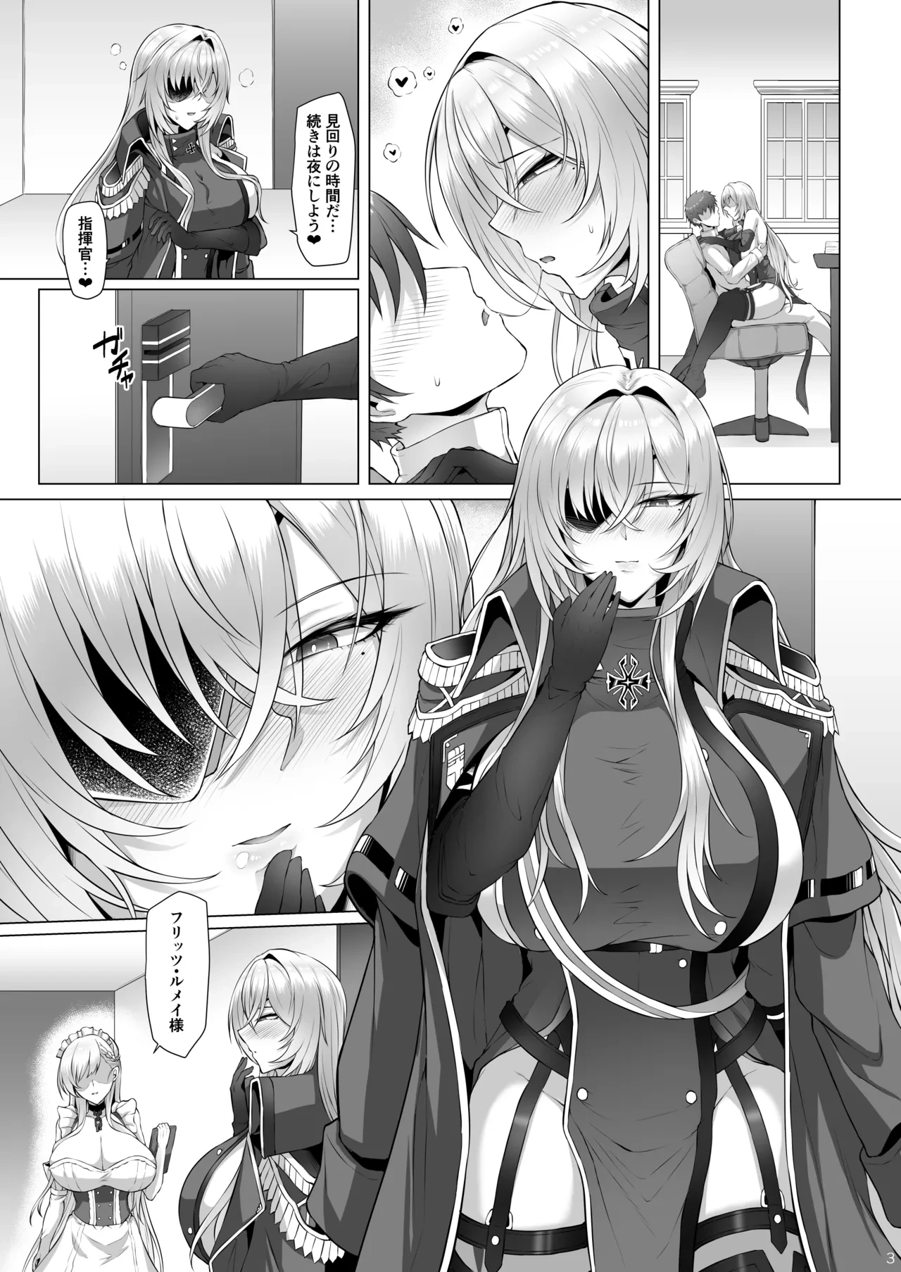 [Hentai Emblem (OKASIRA)] Netora-Lane Vol. 5 Elite Shikan Kanraku (Azur Lane) [Digital]