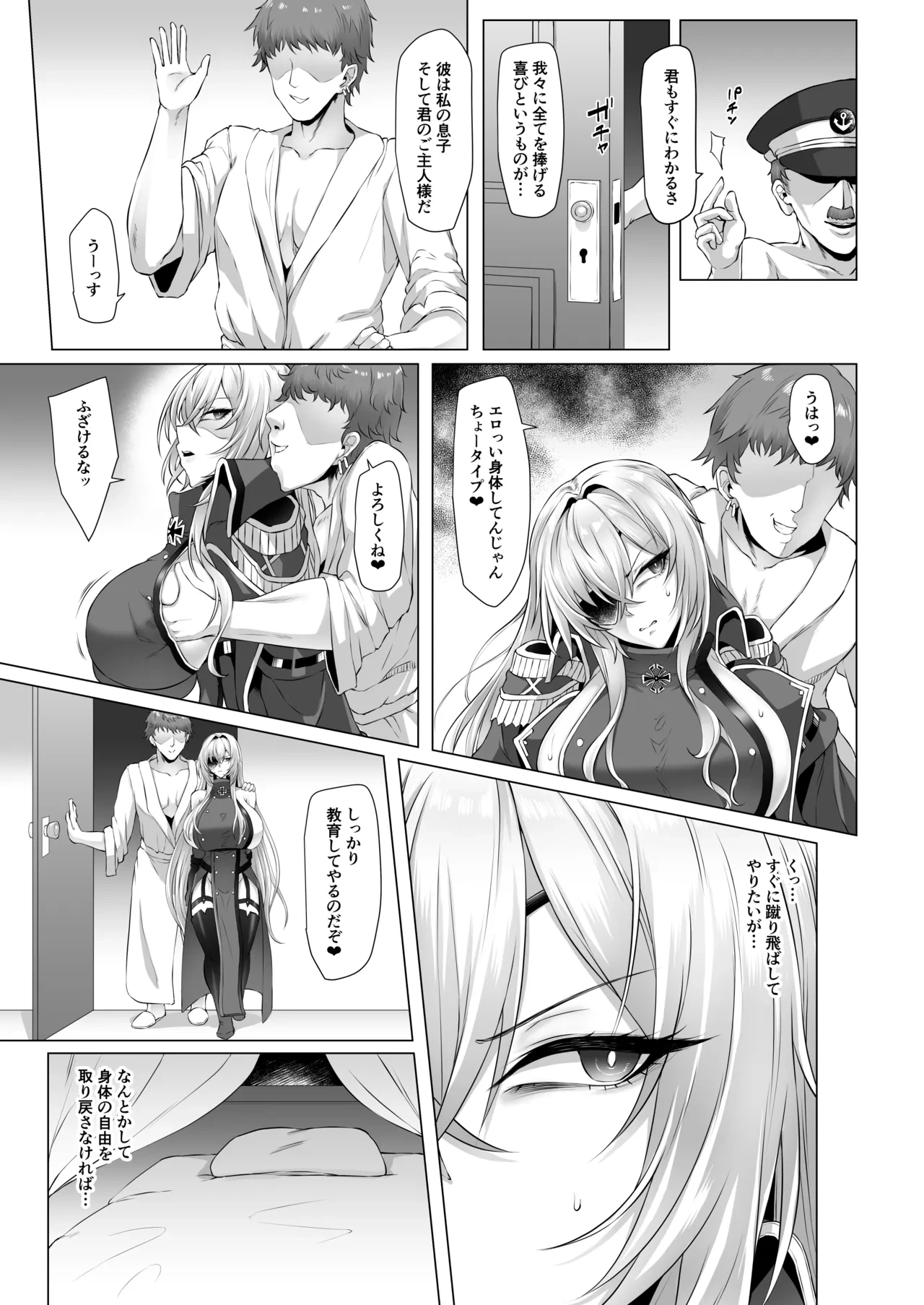 หน้า 6