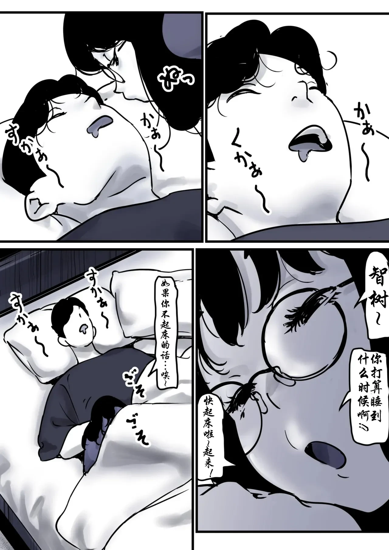 หน้า 4