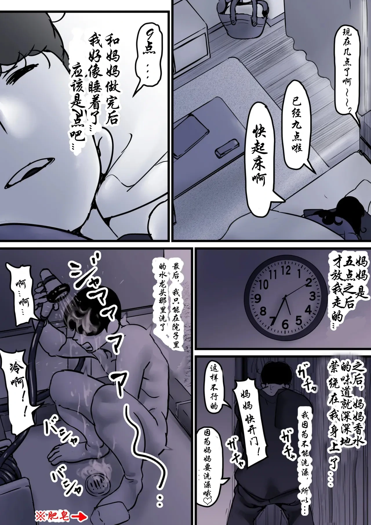 หน้า 6