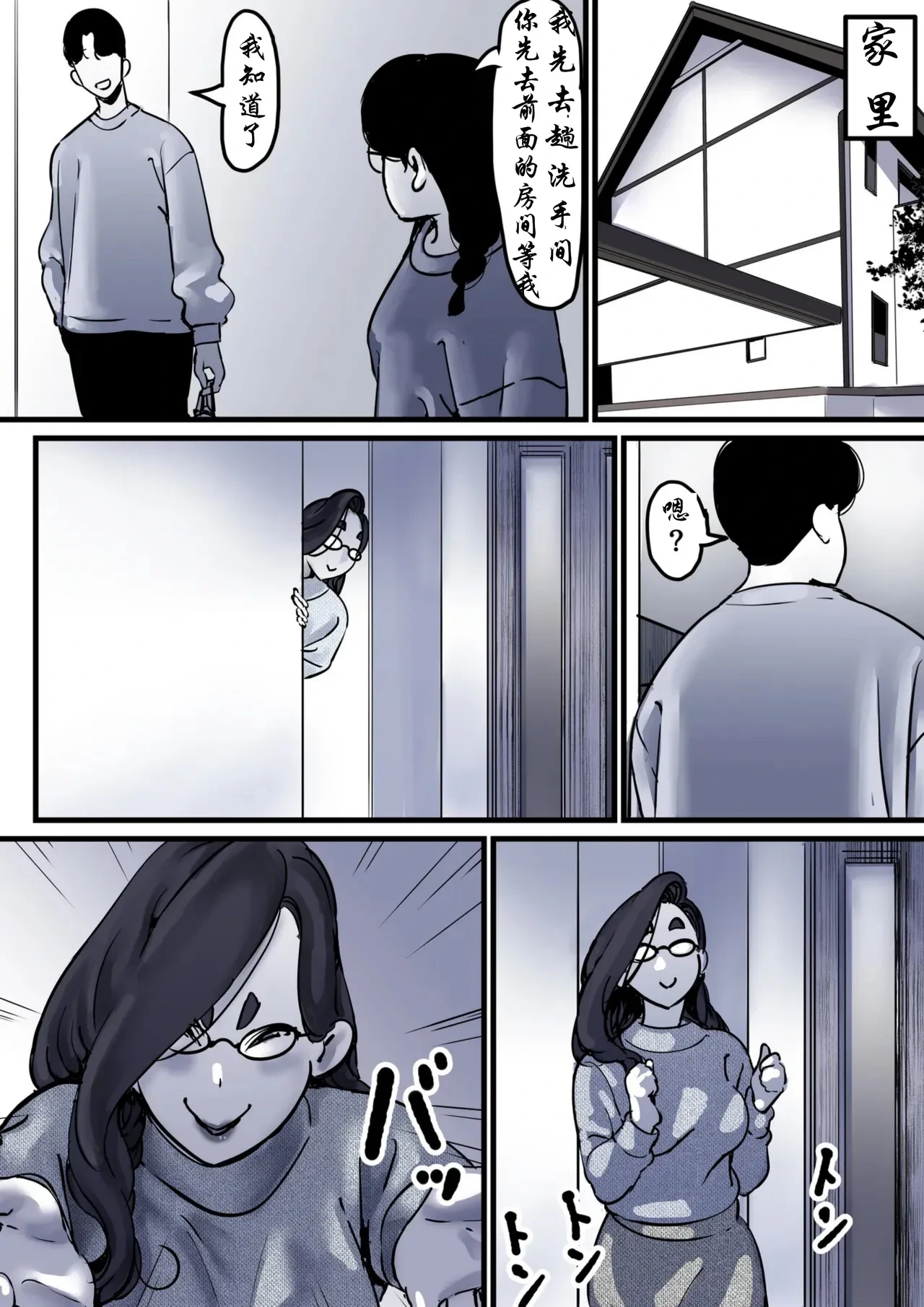 หน้า 12