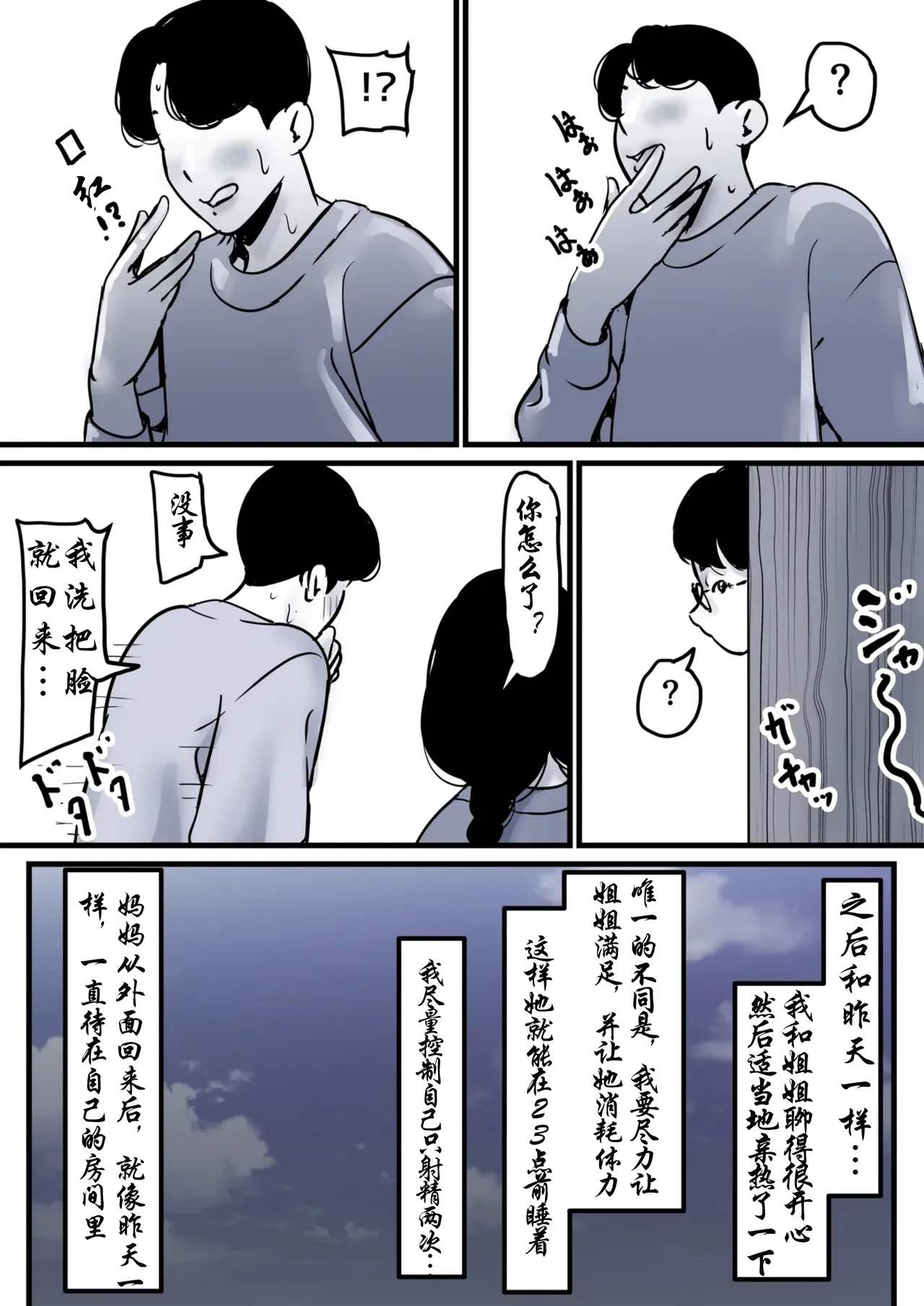 หน้า 15