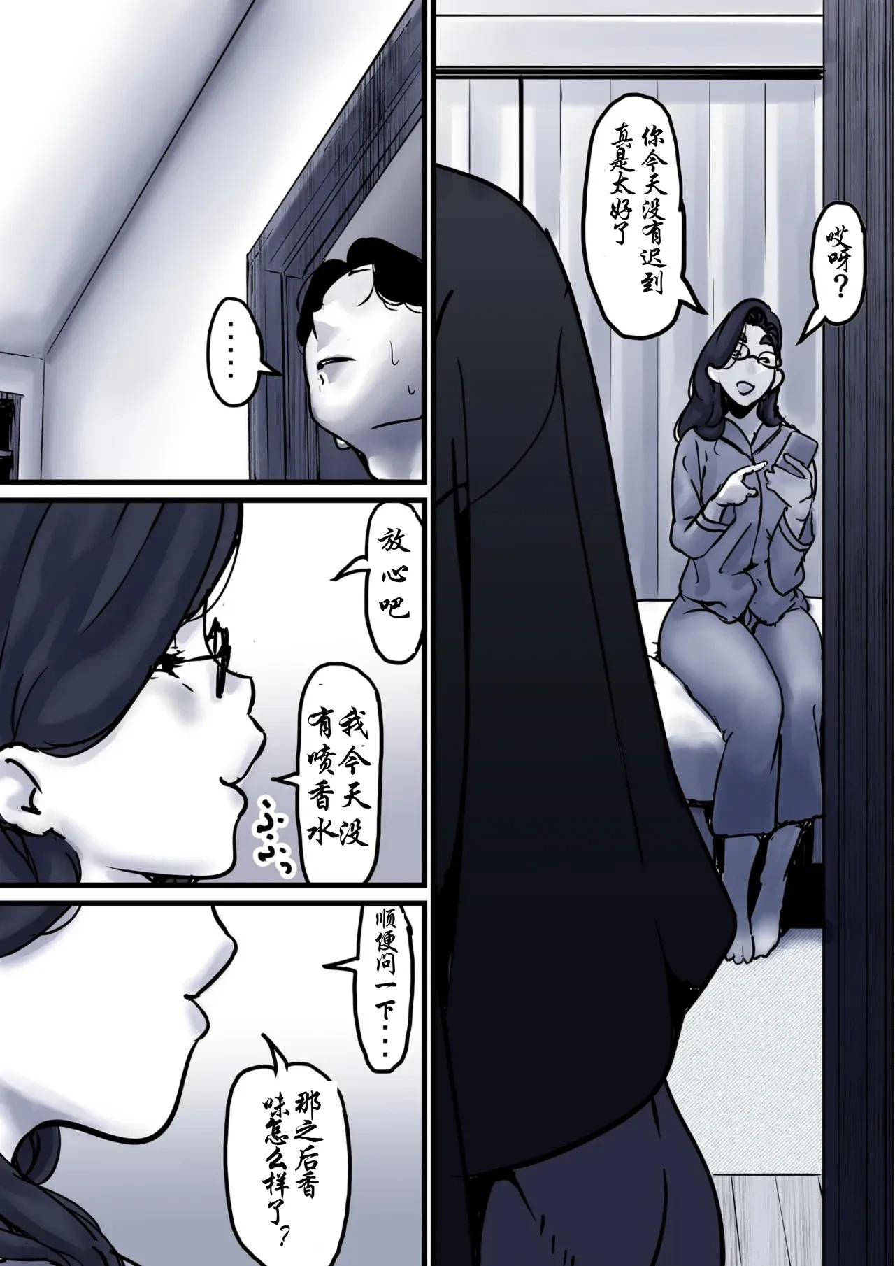 หน้า 17