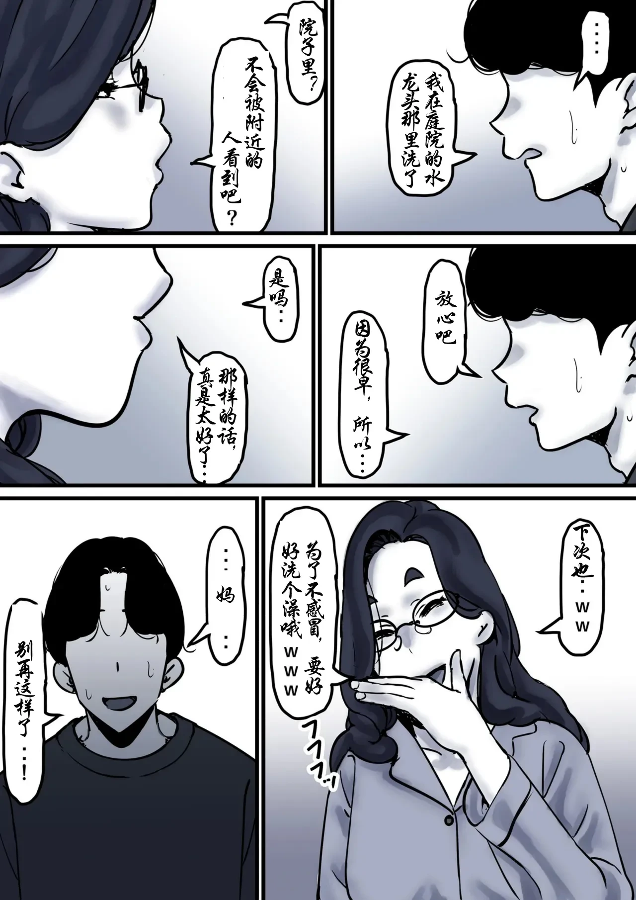 หน้า 18