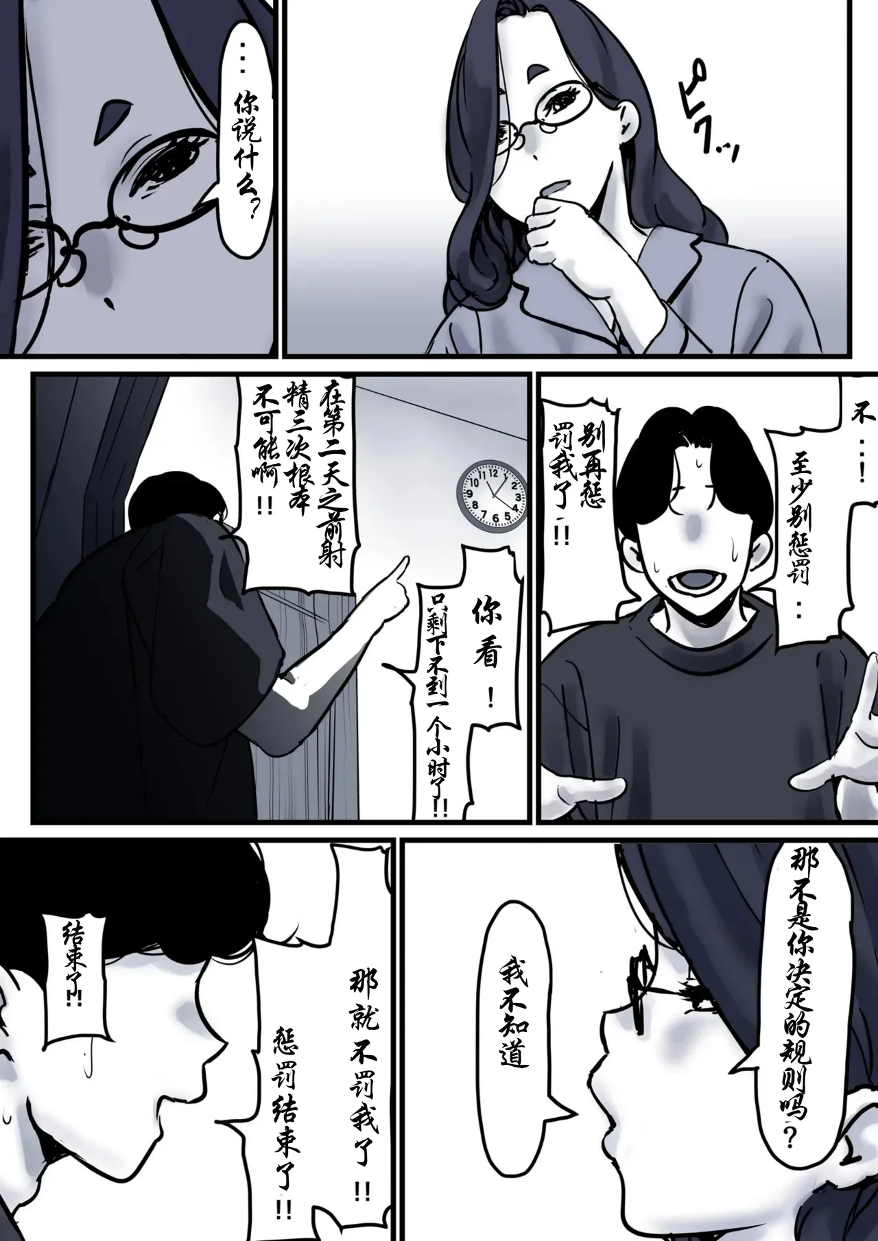 หน้า 19