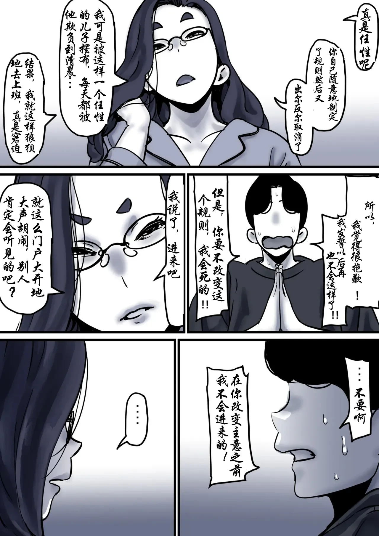 หน้า 20