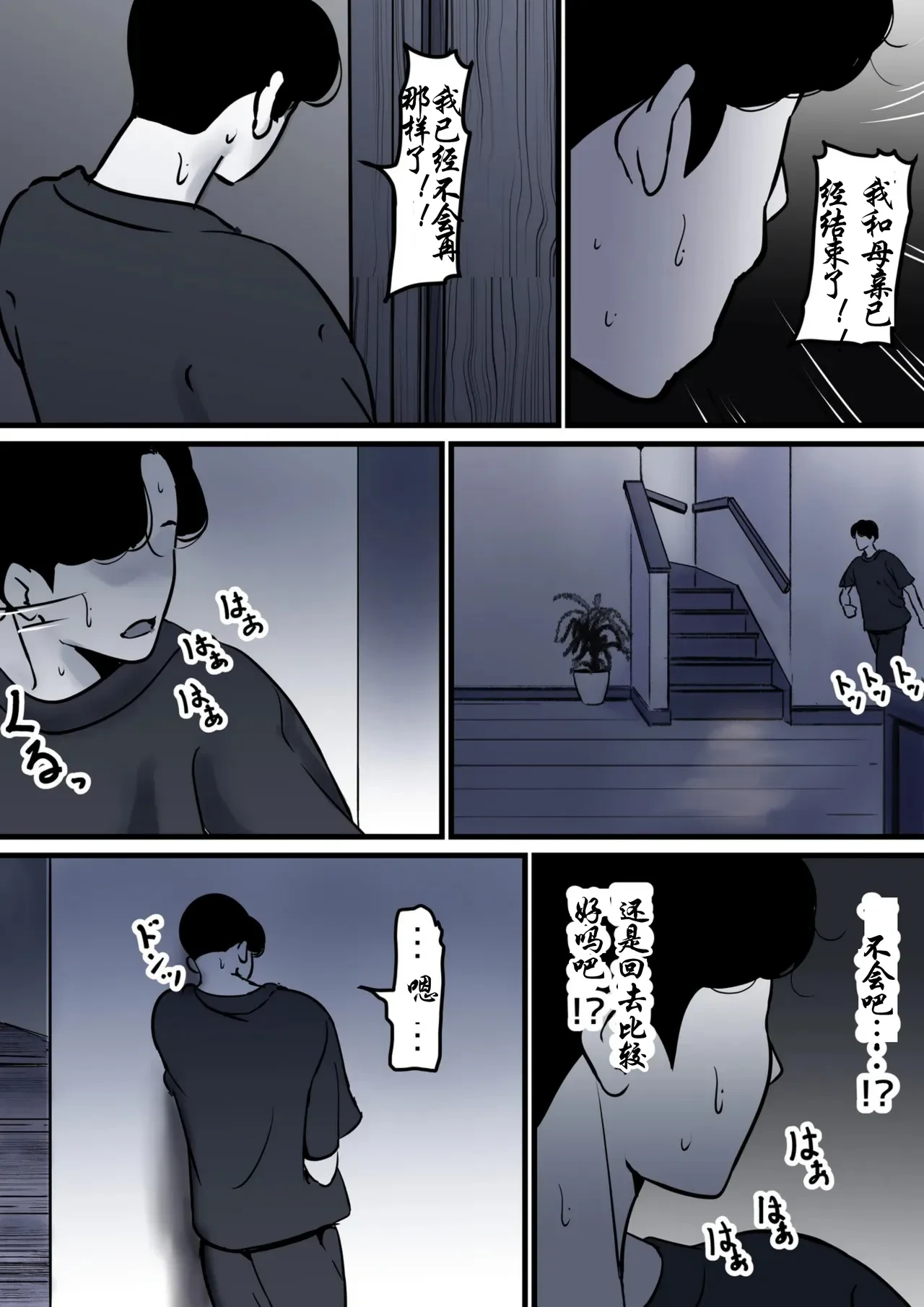 หน้า 28