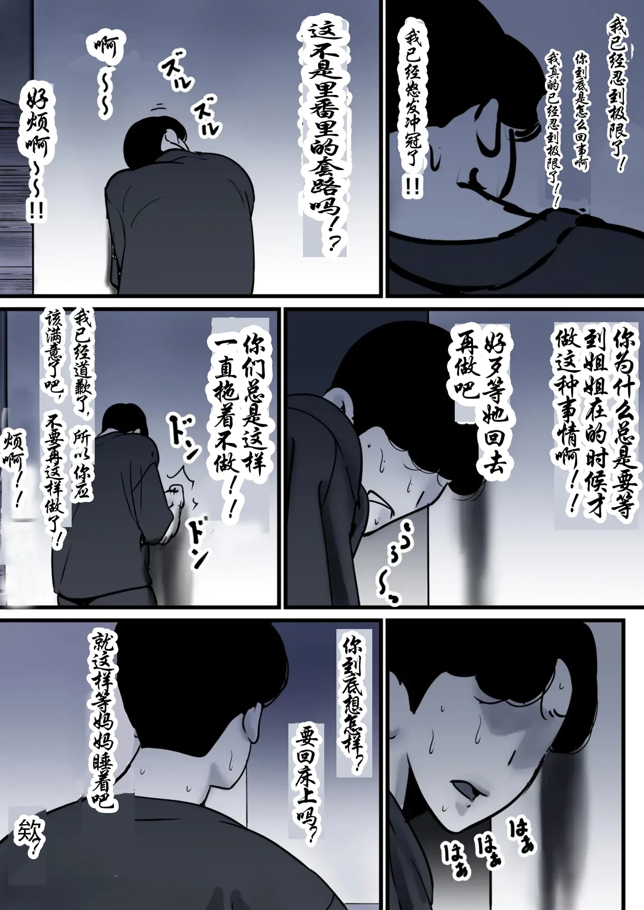 หน้า 29