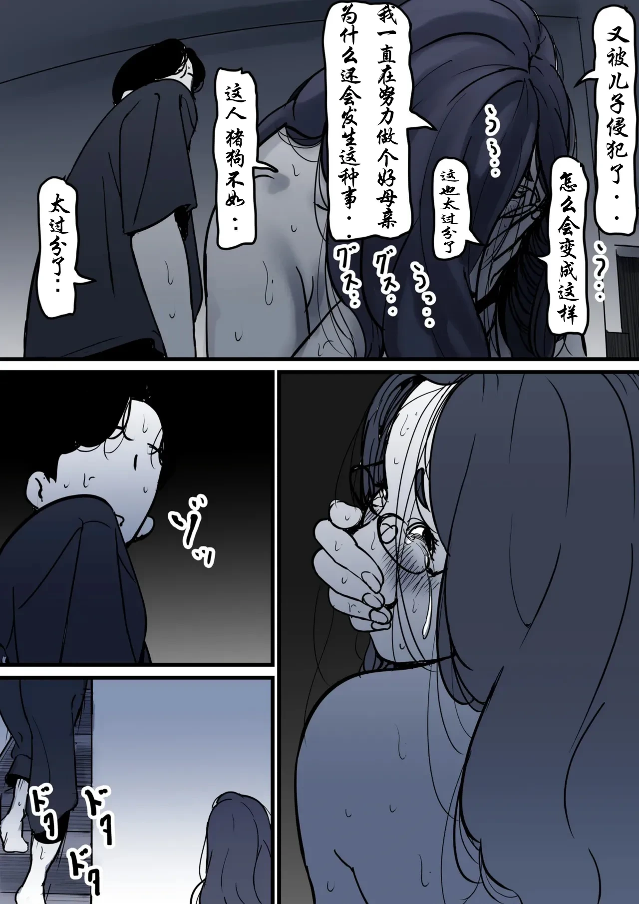 หน้า 44