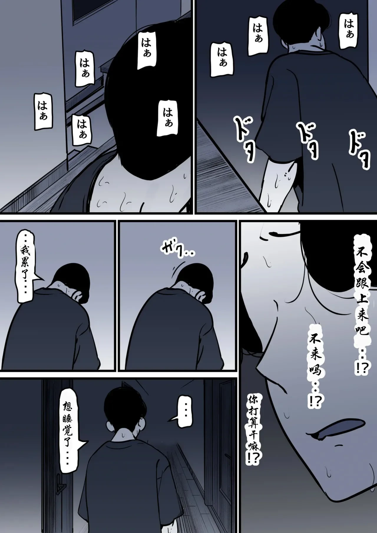 หน้า 45