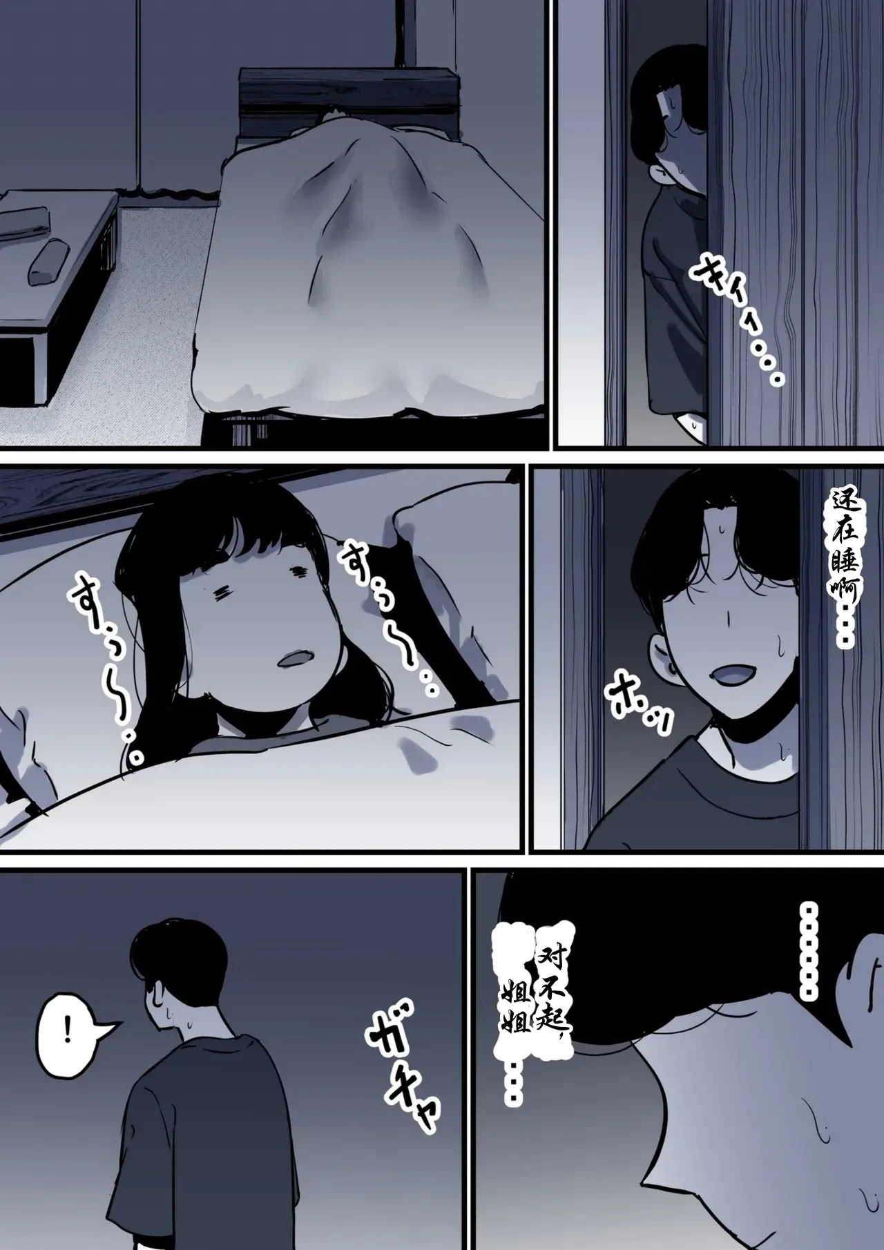 หน้า 46