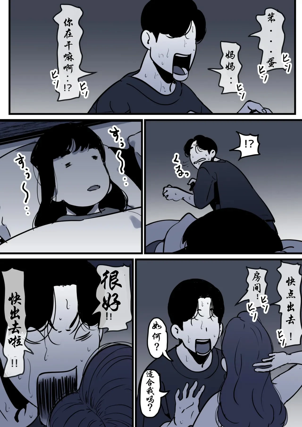 หน้า 49