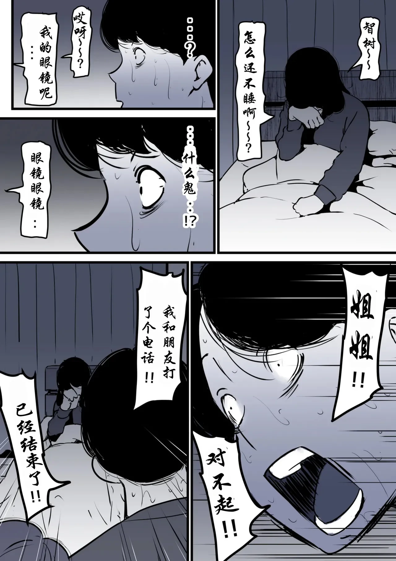 หน้า 86