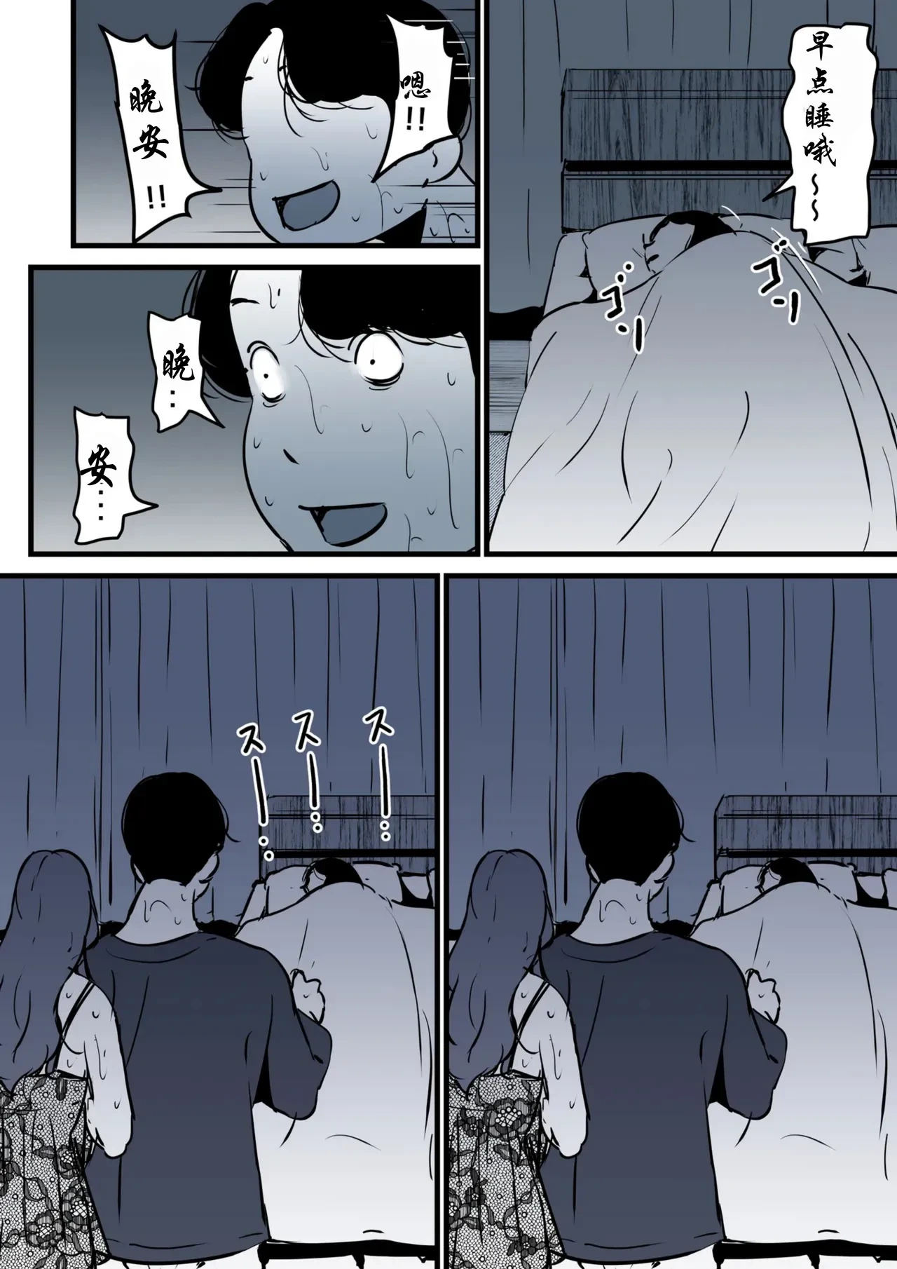 หน้า 88