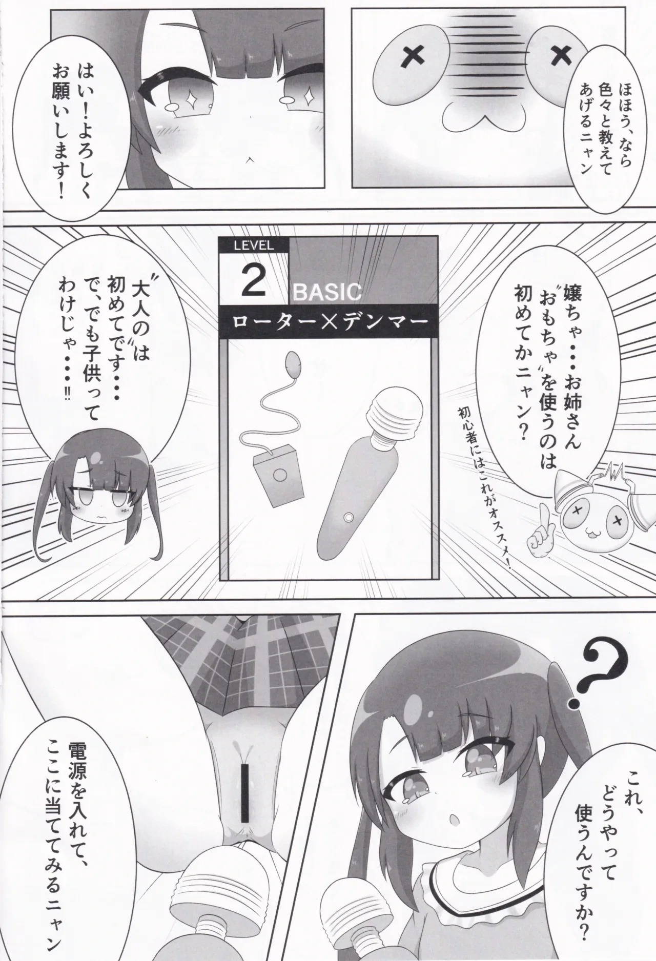 หน้า 8