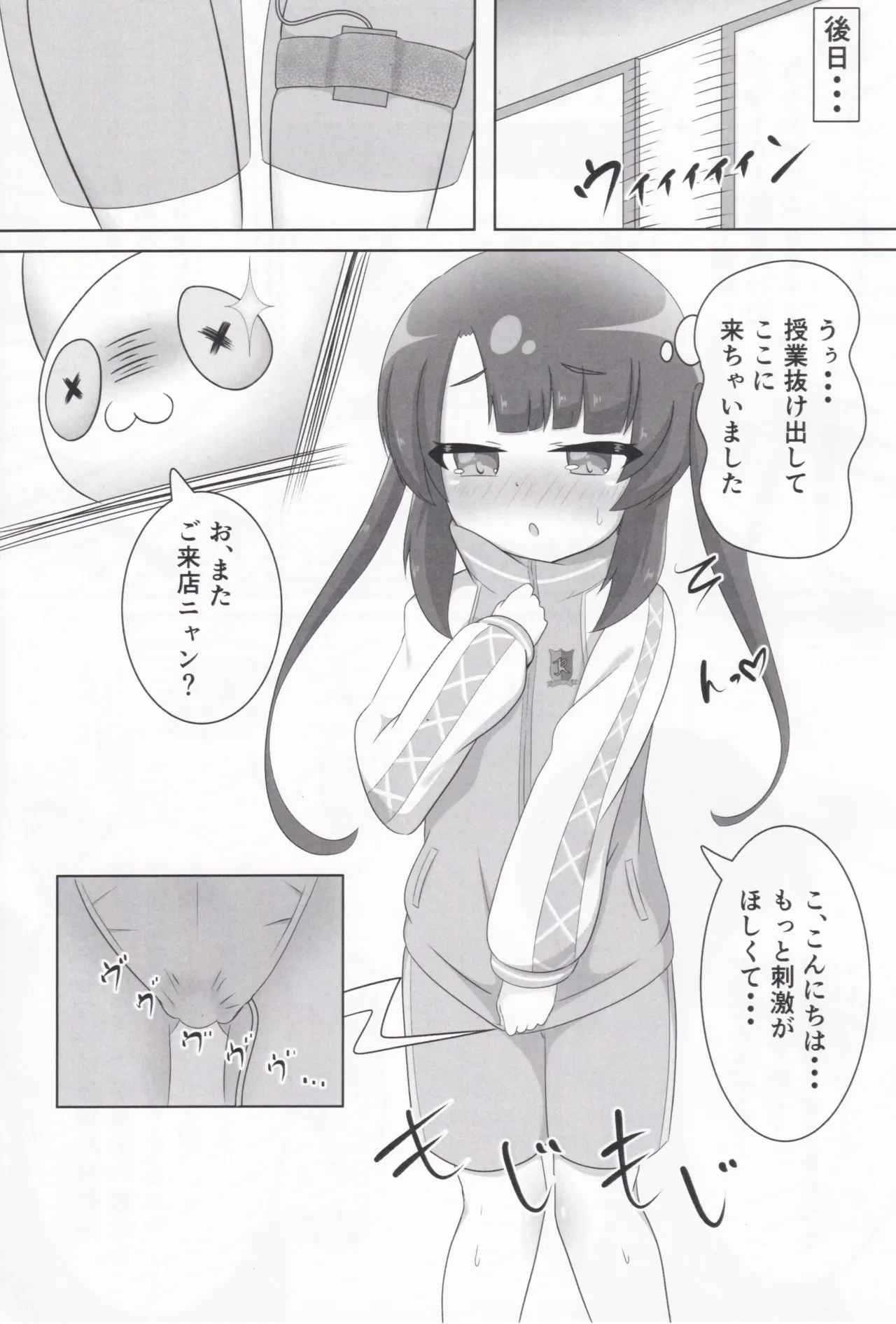 หน้า 15