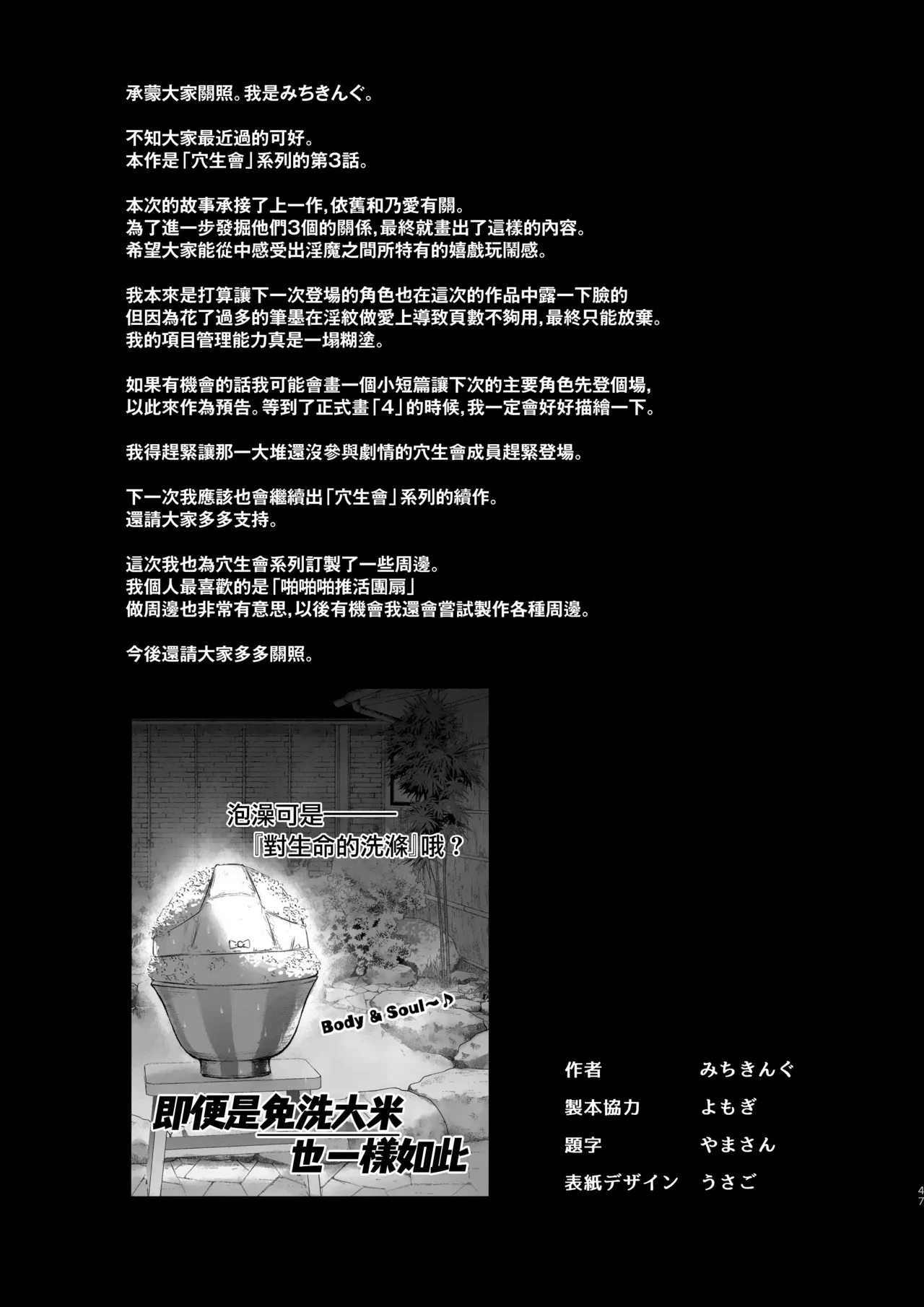 หน้า 48